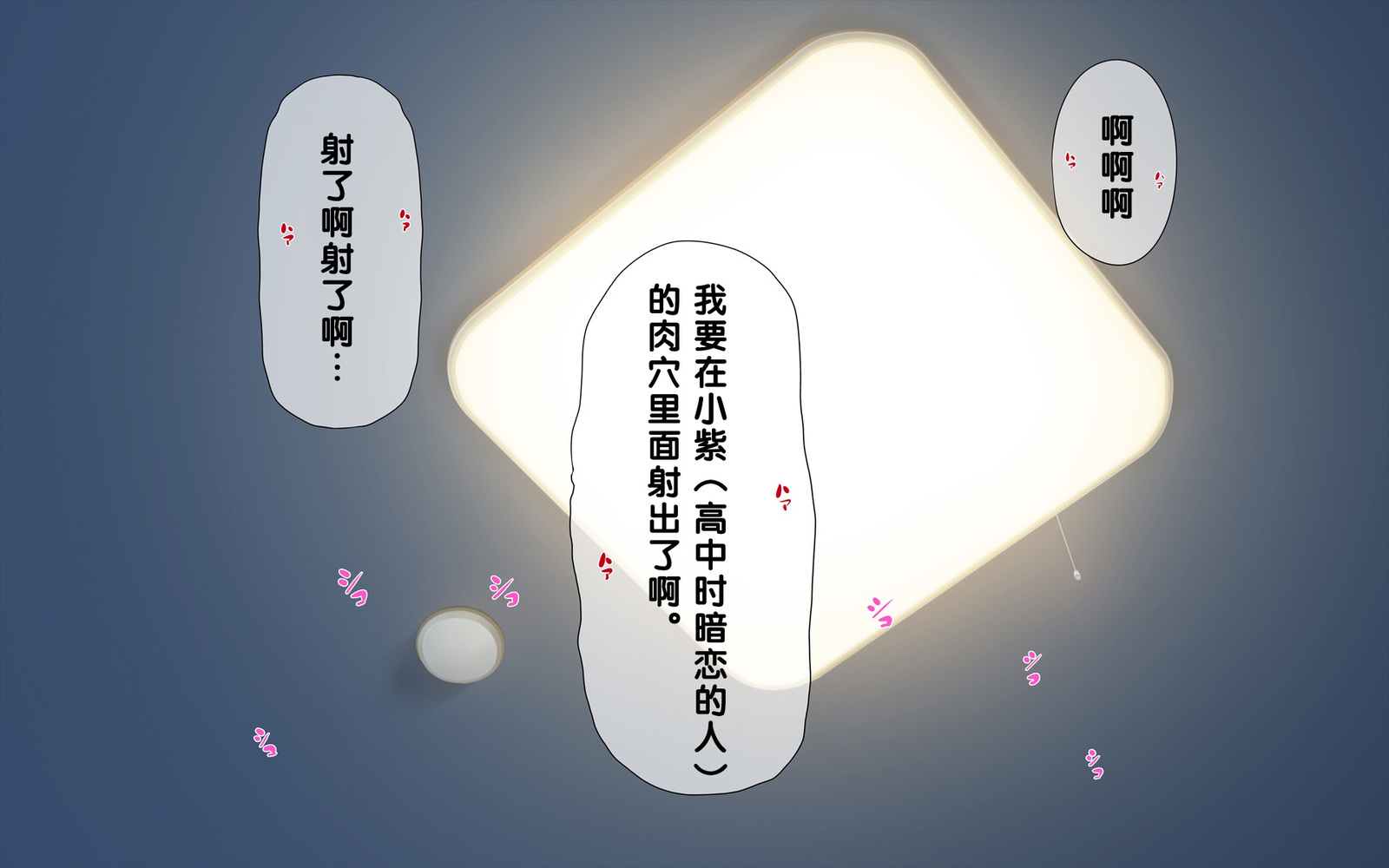 いまさらサンタがやって北！？