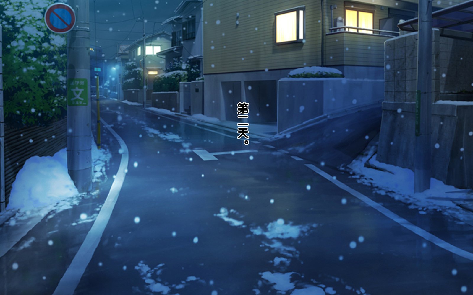 いまさらサンタがやって北！？