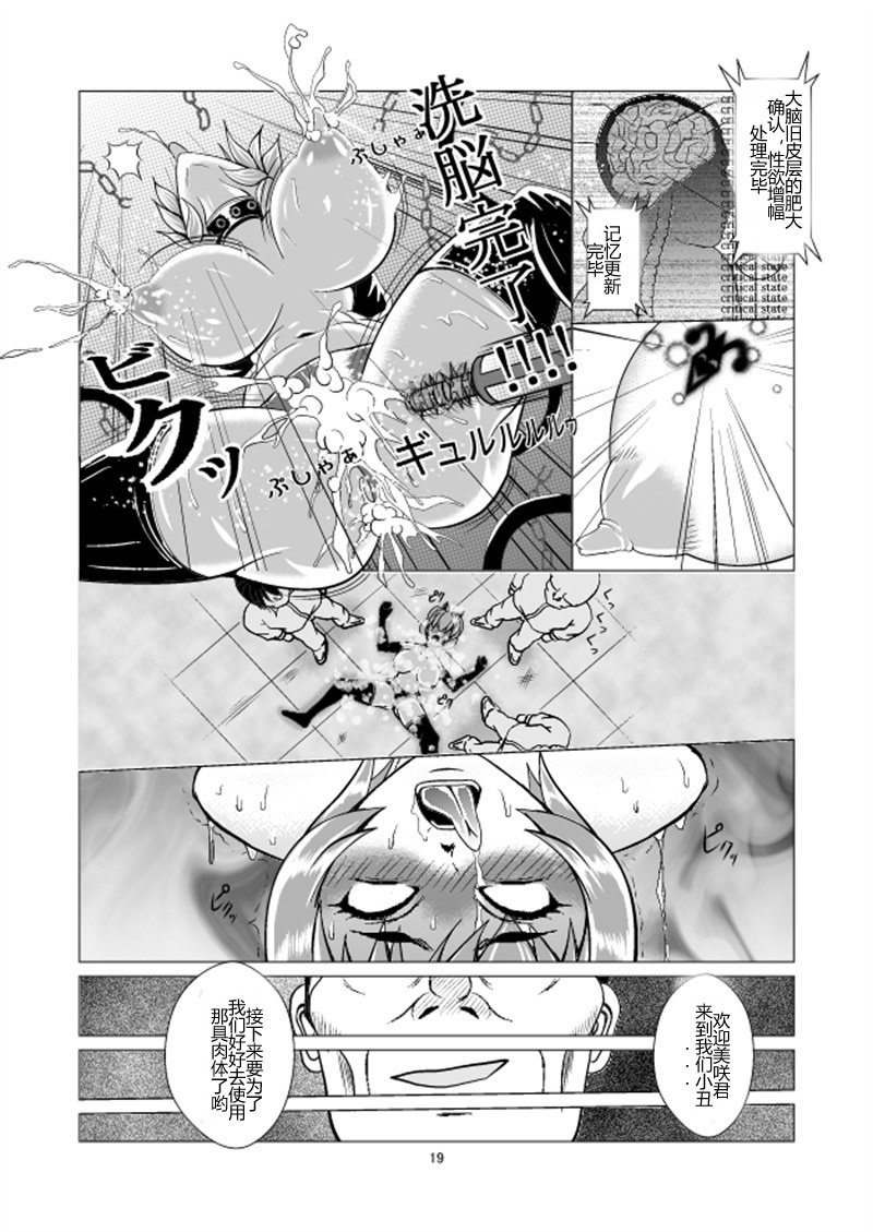 恩納そうさかん、両条阿久落。ワタシはゼッタイにマケタリはシナイ!!