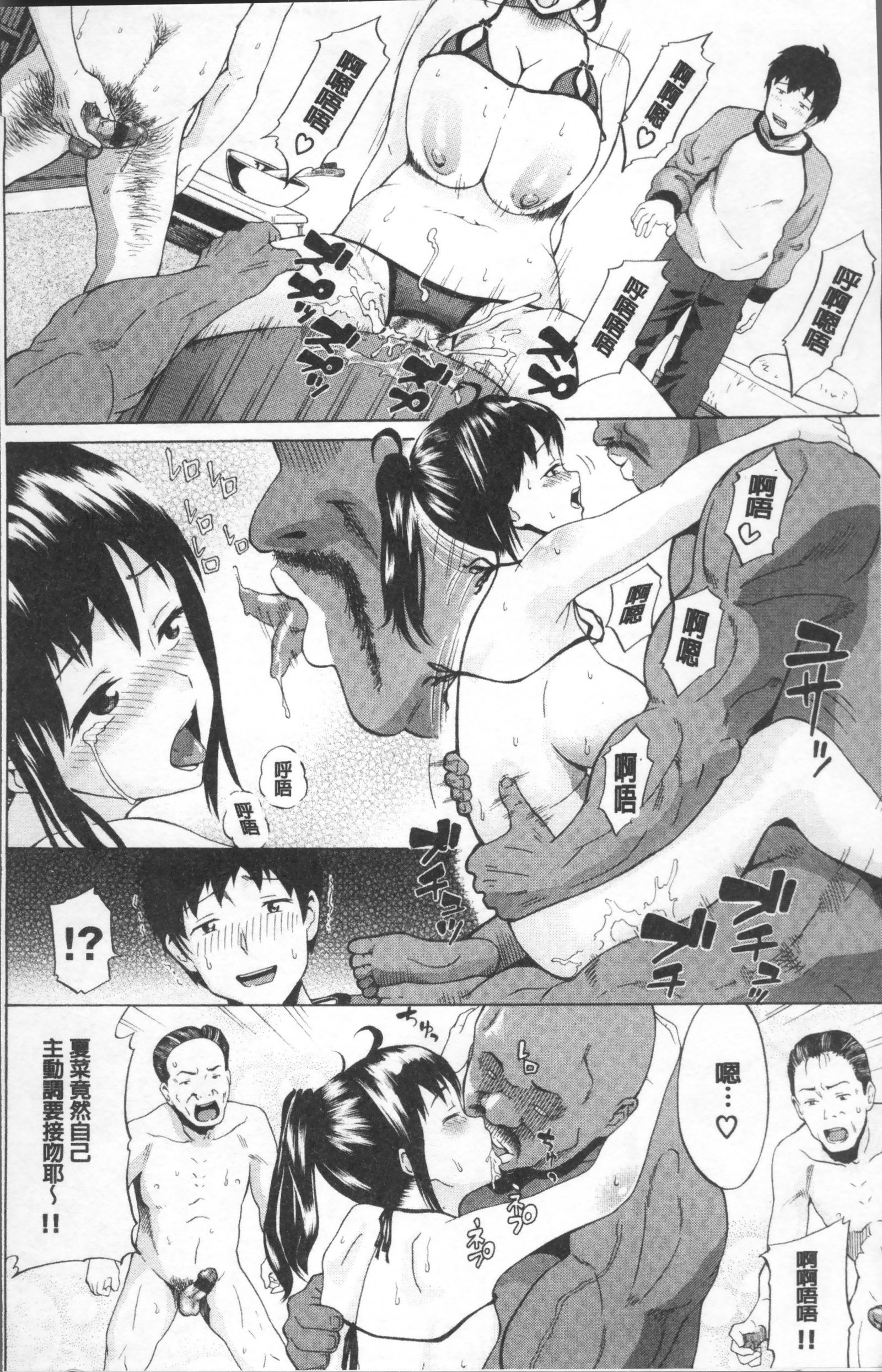 ニー、鬼ちゃん-はい...私の兄、私は不純です。