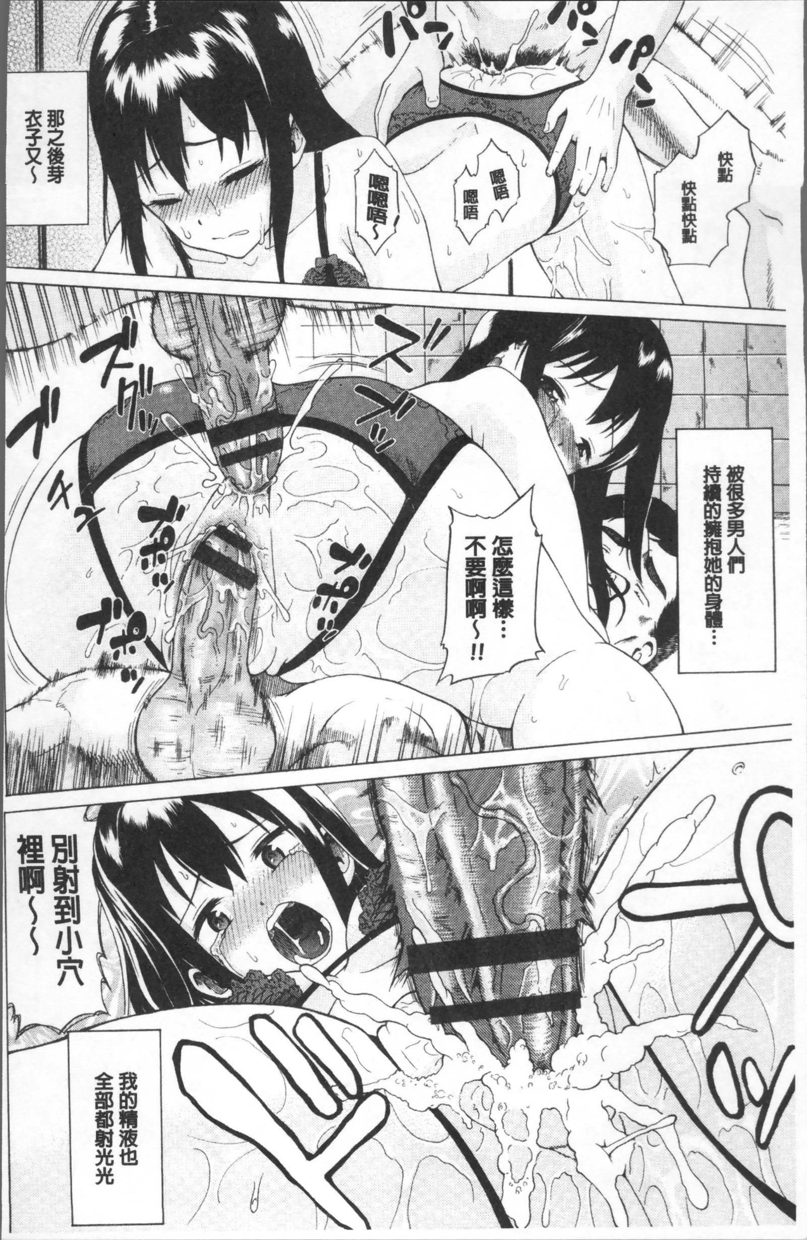 ニー、鬼ちゃん-はい...私の兄、私は不純です。