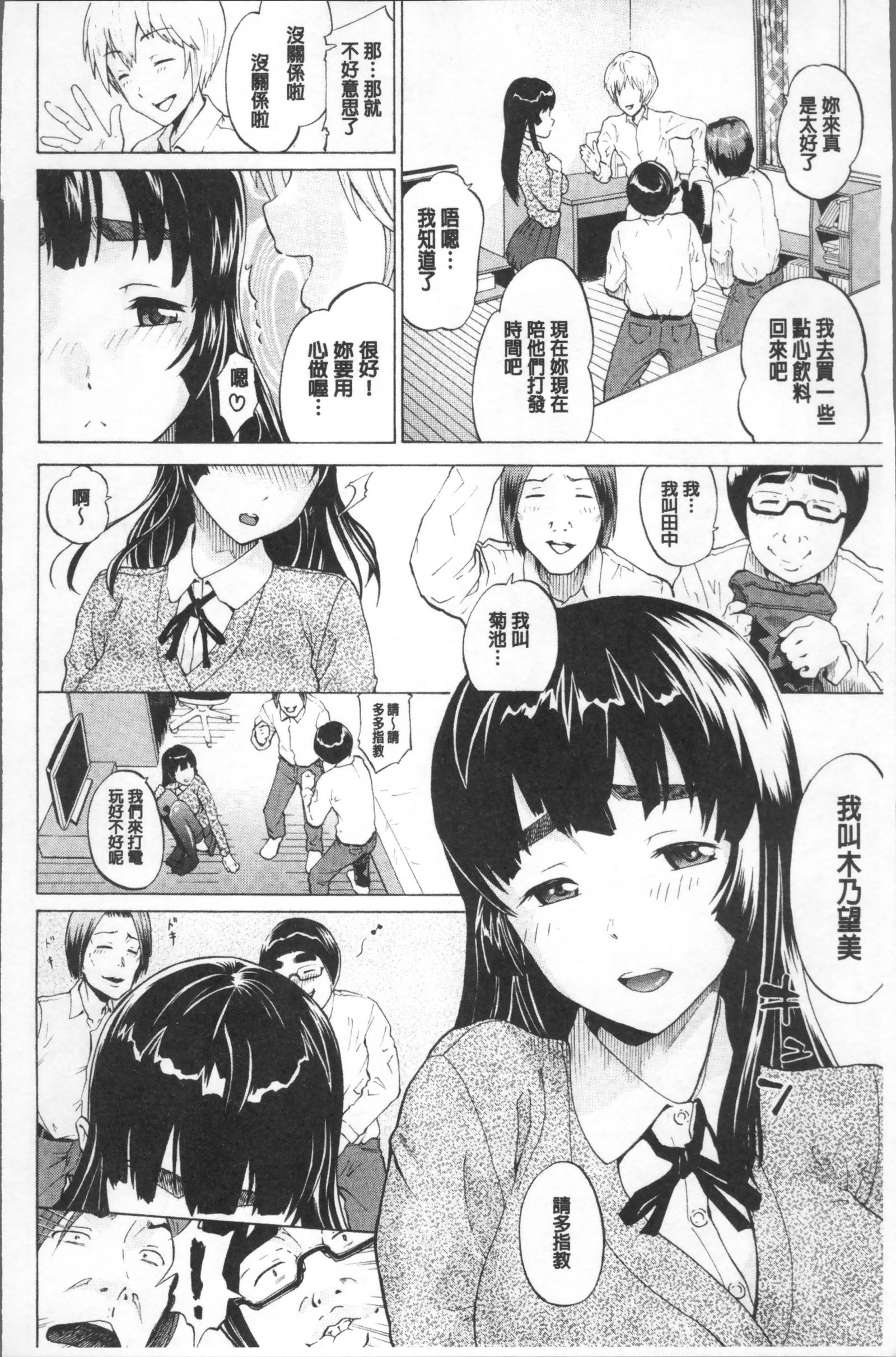 ニー、鬼ちゃん-はい...私の兄、私は不純です。