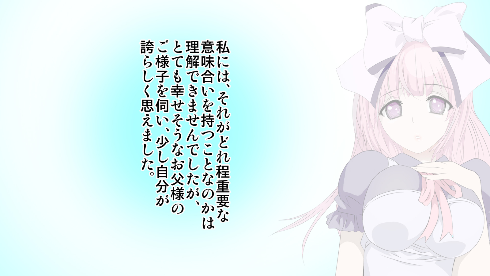 オークのパパとニエムスメ