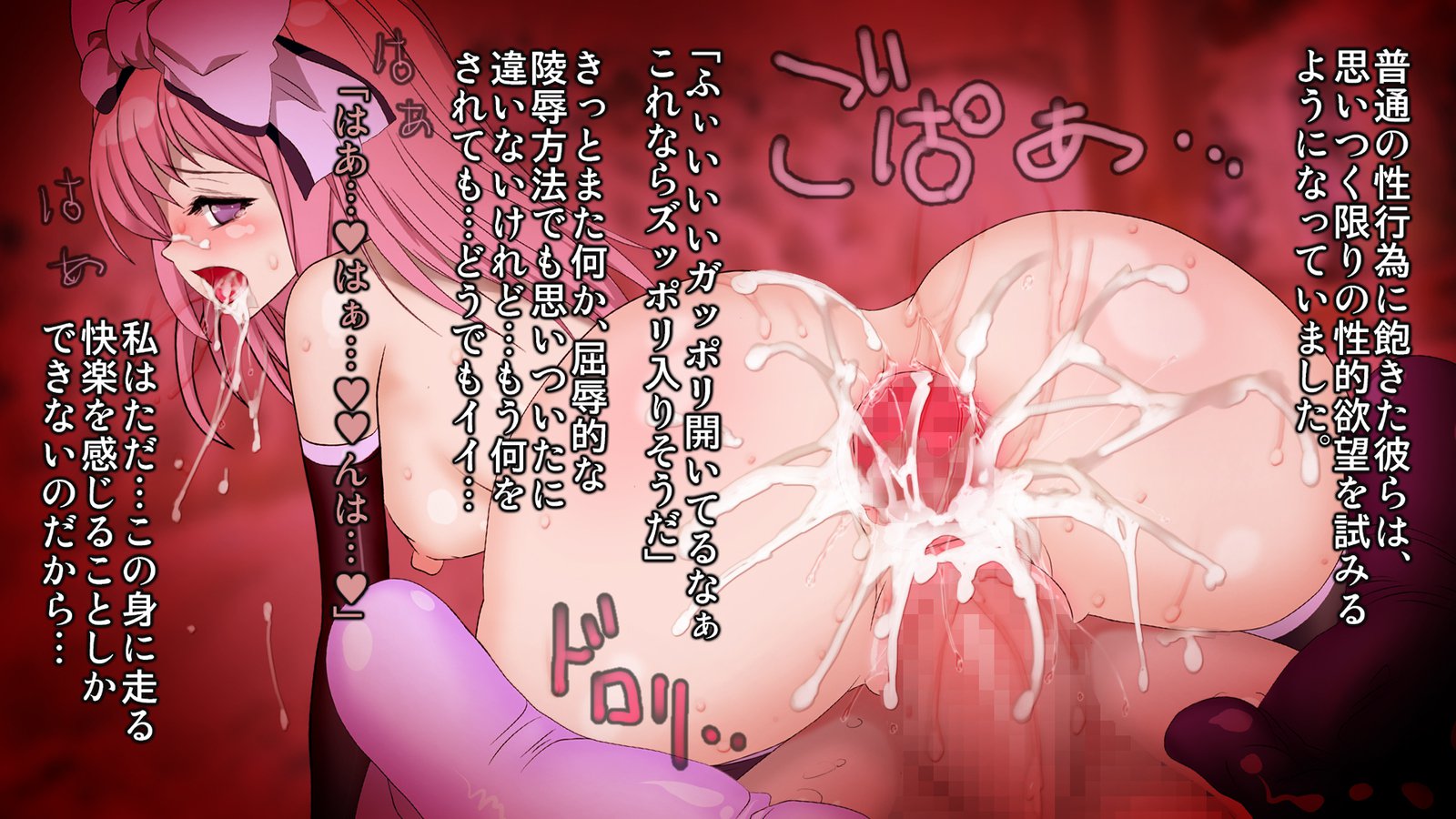 オークのパパとニエムスメ