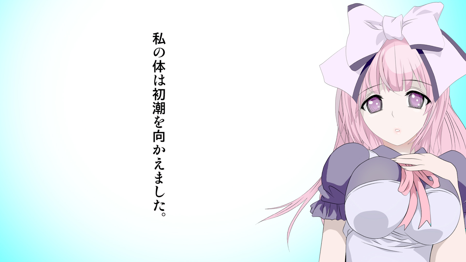 オークのパパとニエムスメ