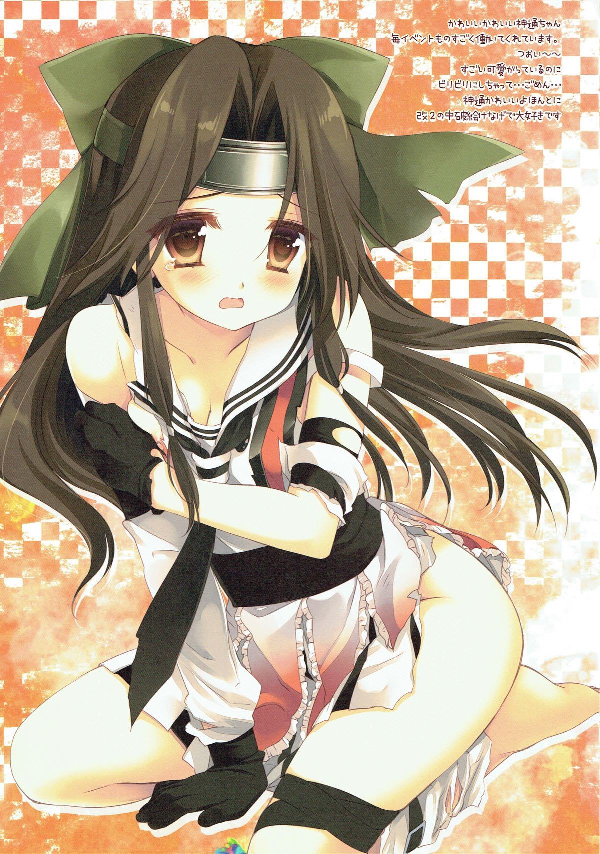 ハートラインアライブ