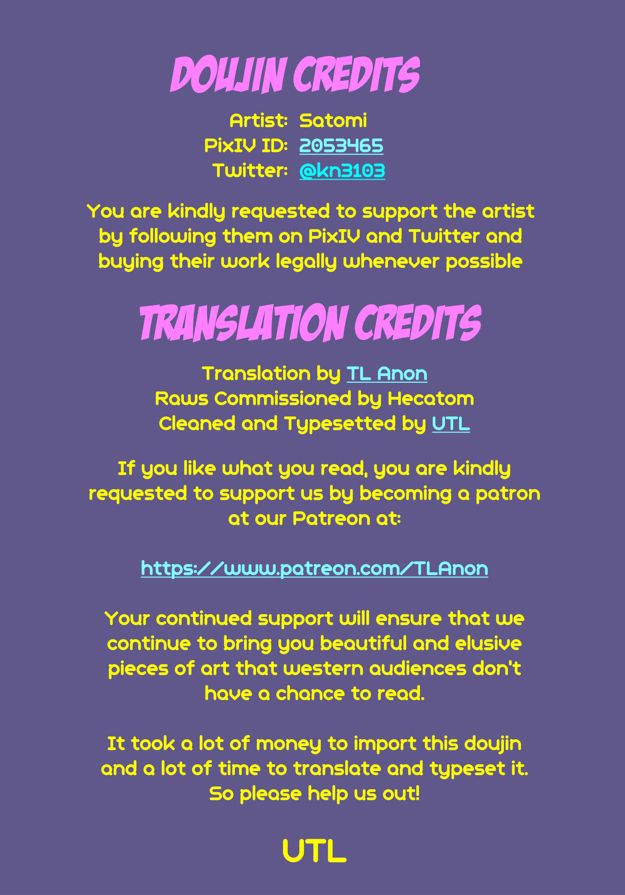 ヤリマン×ヤリチン|公共汽车×共享単车