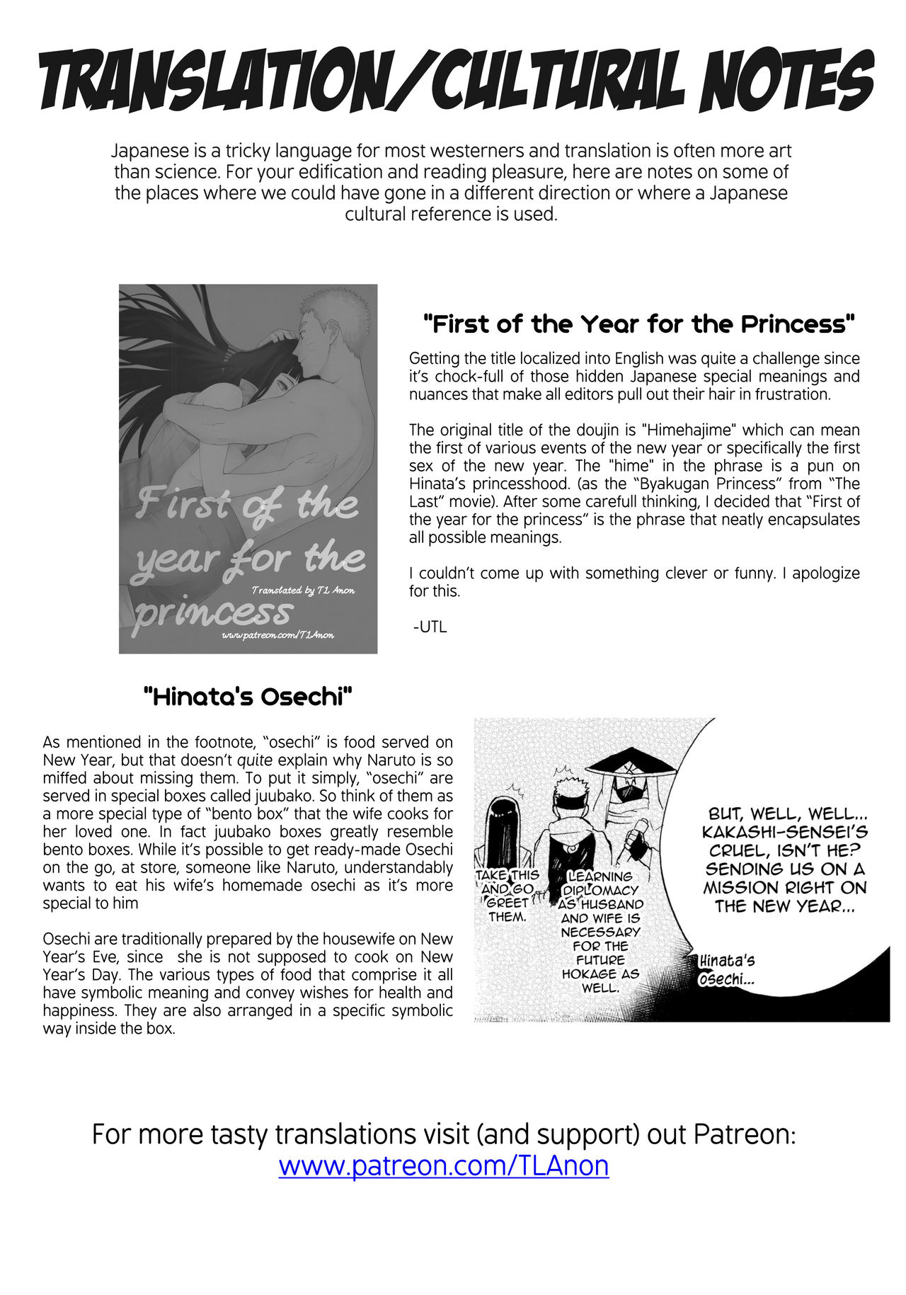 ヤリマン×ヤリチン|公共汽车×共享単车