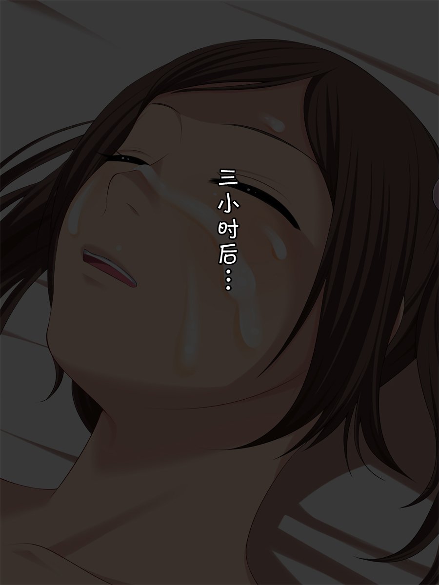 なまいき！ 〜セックス中道ないもうとぼくの城司〜