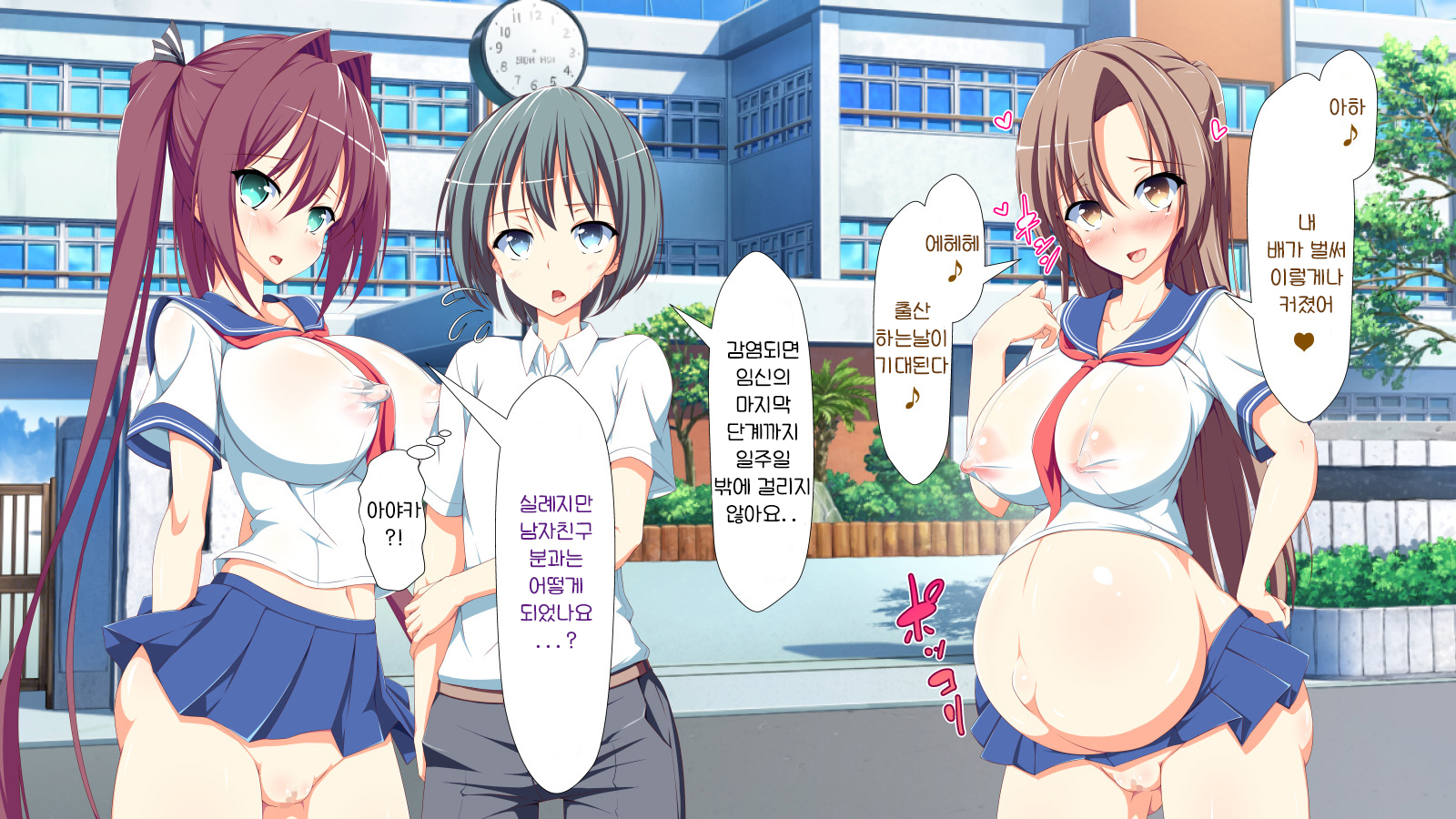 インランウイルス|スケベウイルスep.5