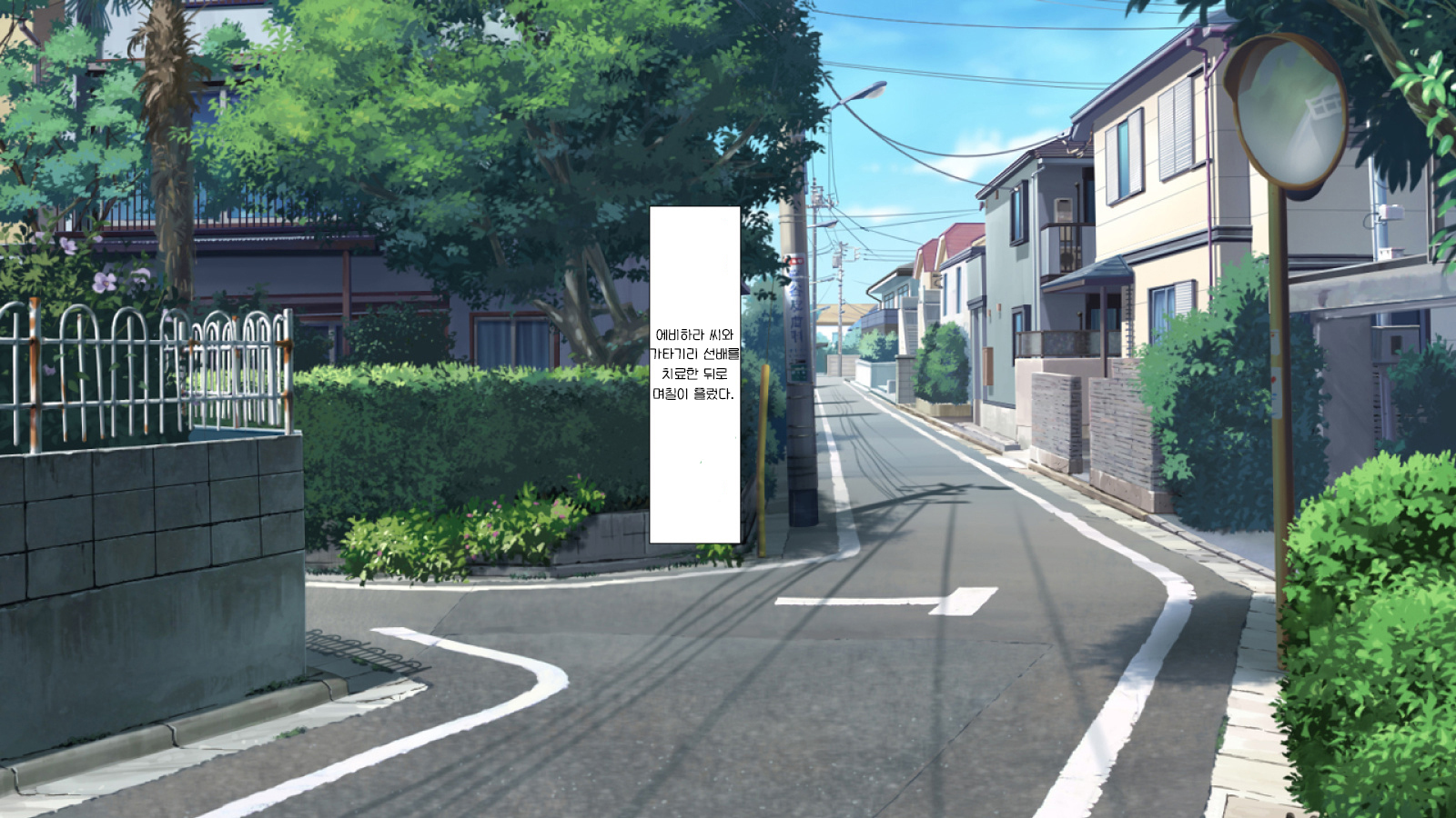 インランウイルス|スケベウイルスep.5