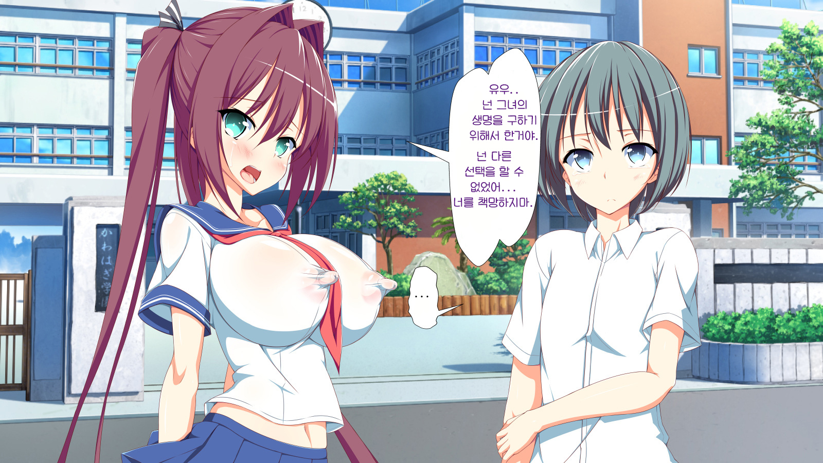 インランウイルス|スケベウイルスep.5