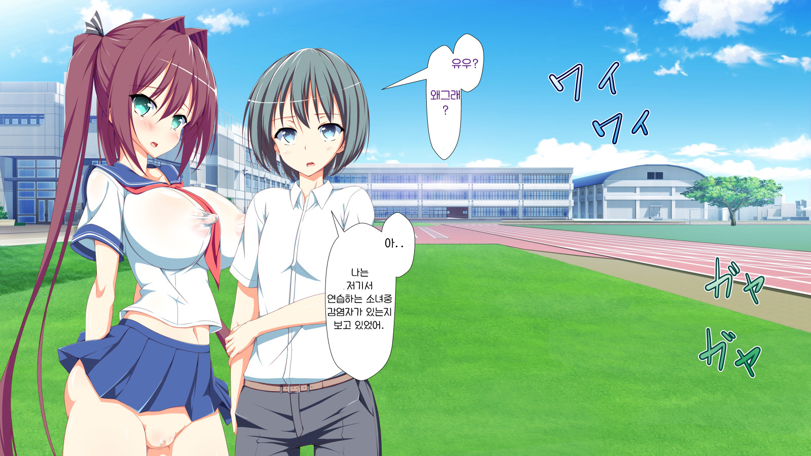 インランウイルス|スケベウイルスep.5