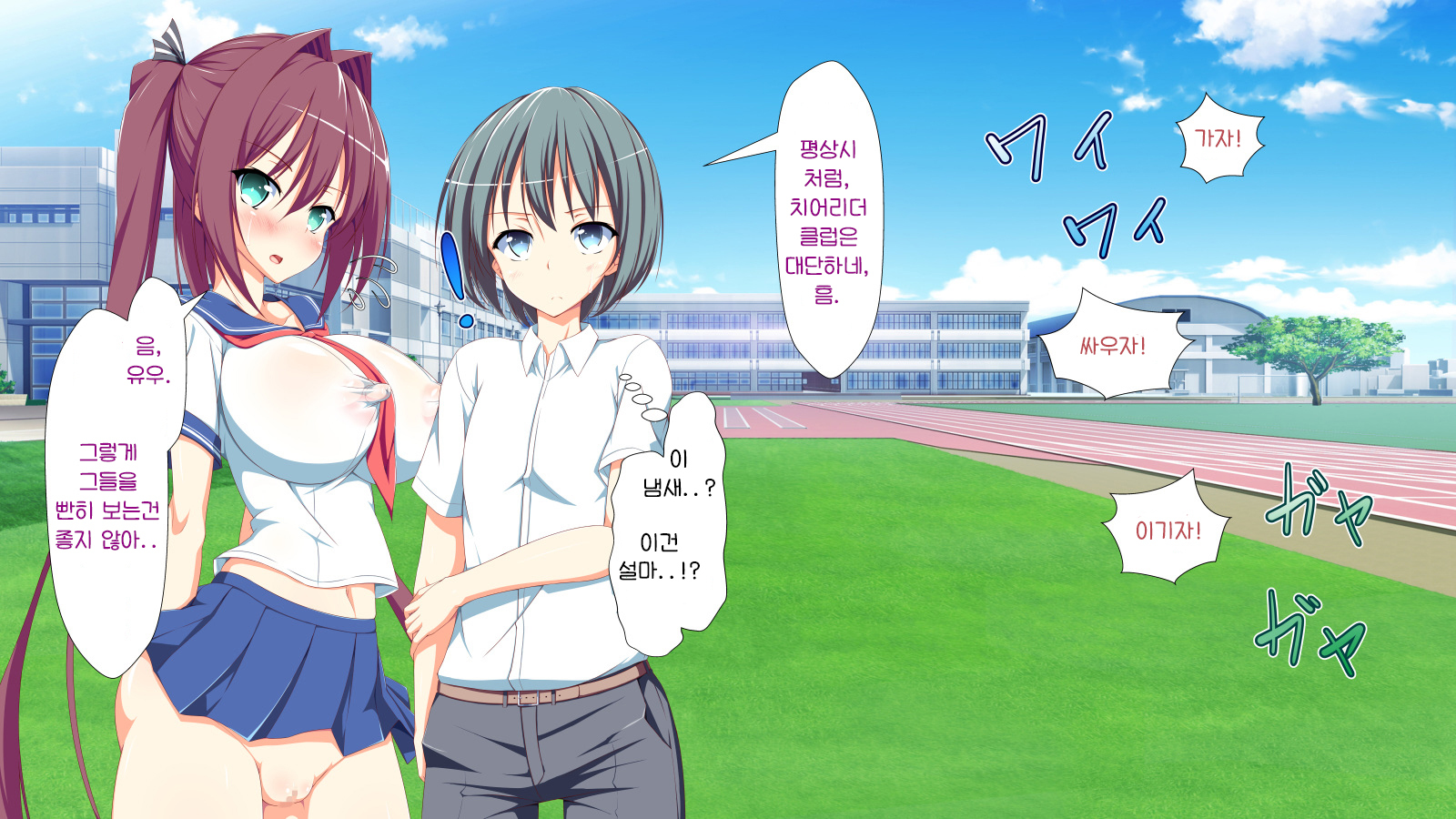 インランウイルス|スケベウイルスep.5