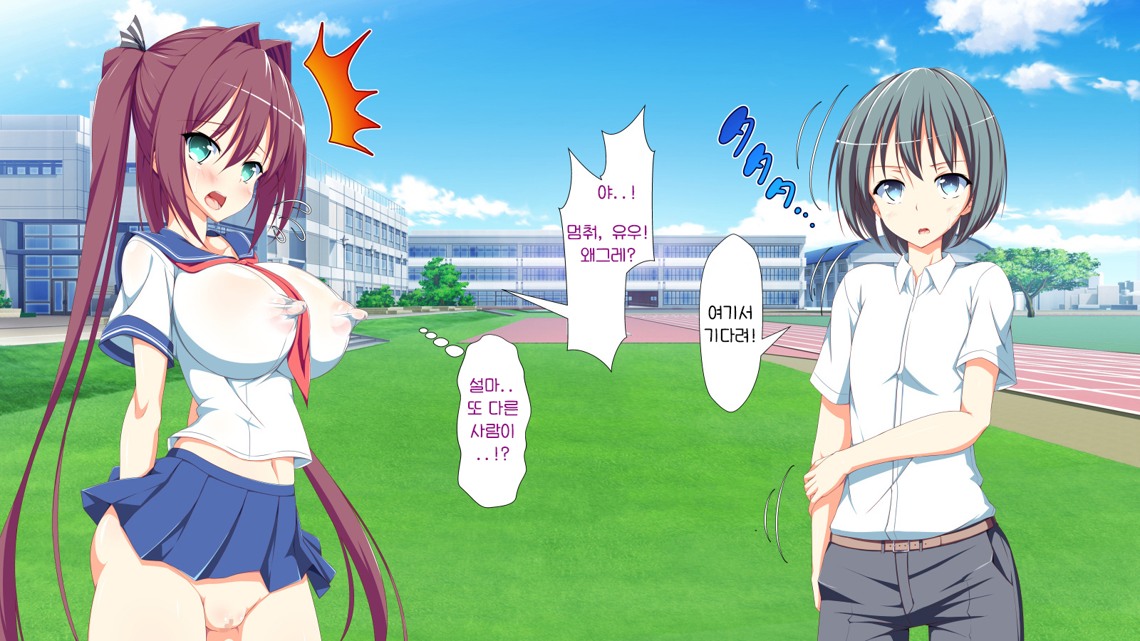 インランウイルス|スケベウイルスep.5