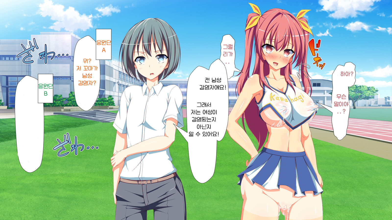 インランウイルス|スケベウイルスep.5