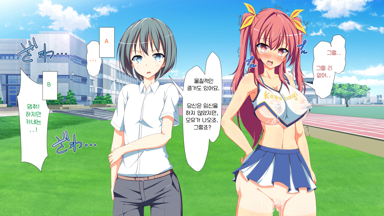 インランウイルス|スケベウイルスep.5