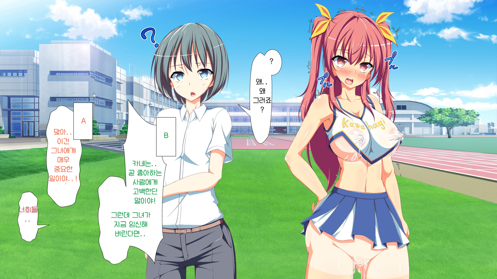 インランウイルス|スケベウイルスep.5