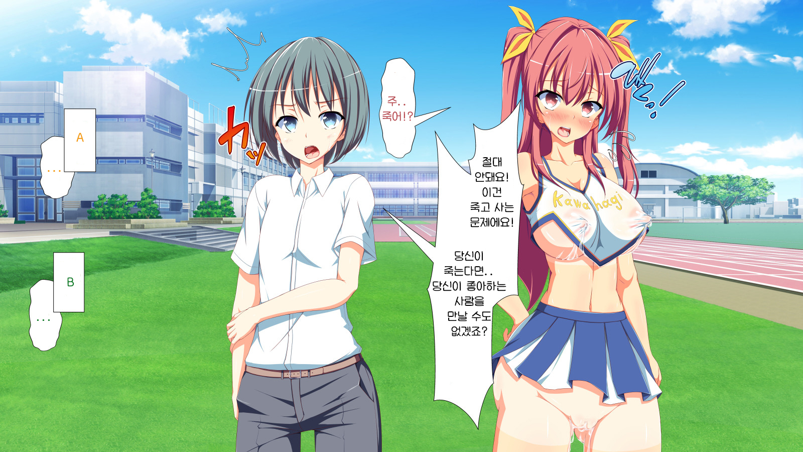 インランウイルス|スケベウイルスep.5