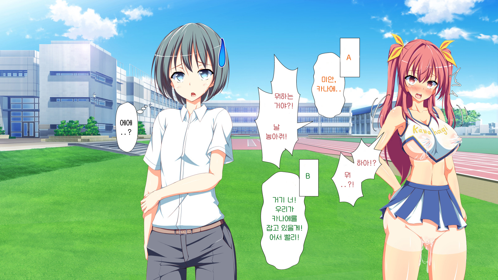 インランウイルス|スケベウイルスep.5