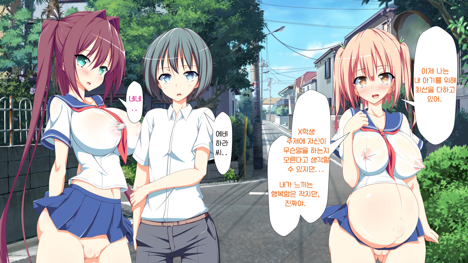 インランウイルス|スケベウイルスep.5