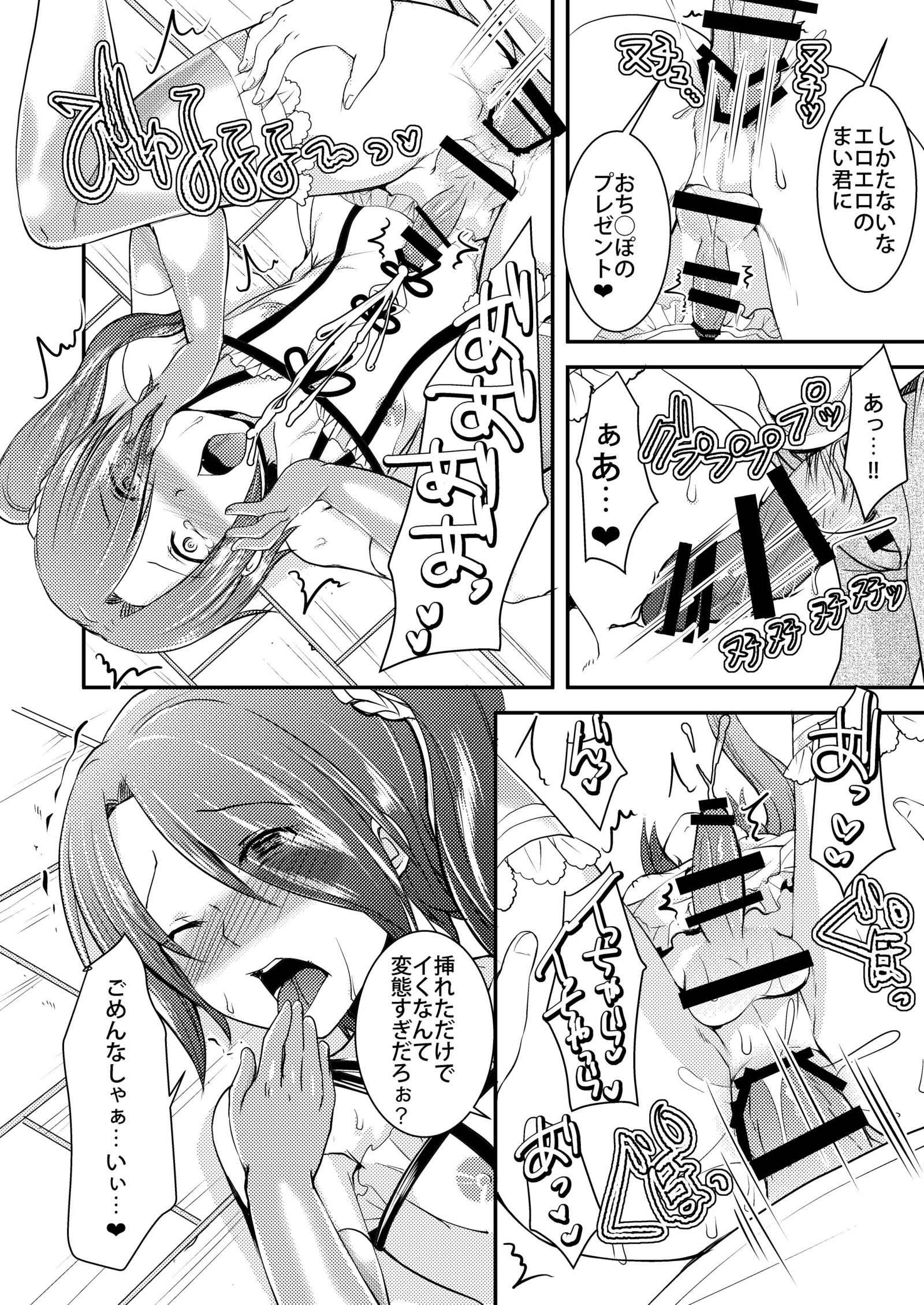 城総少年がかんきん両条されて6かげつご…かいくく落あとにとったこうどうとわ...