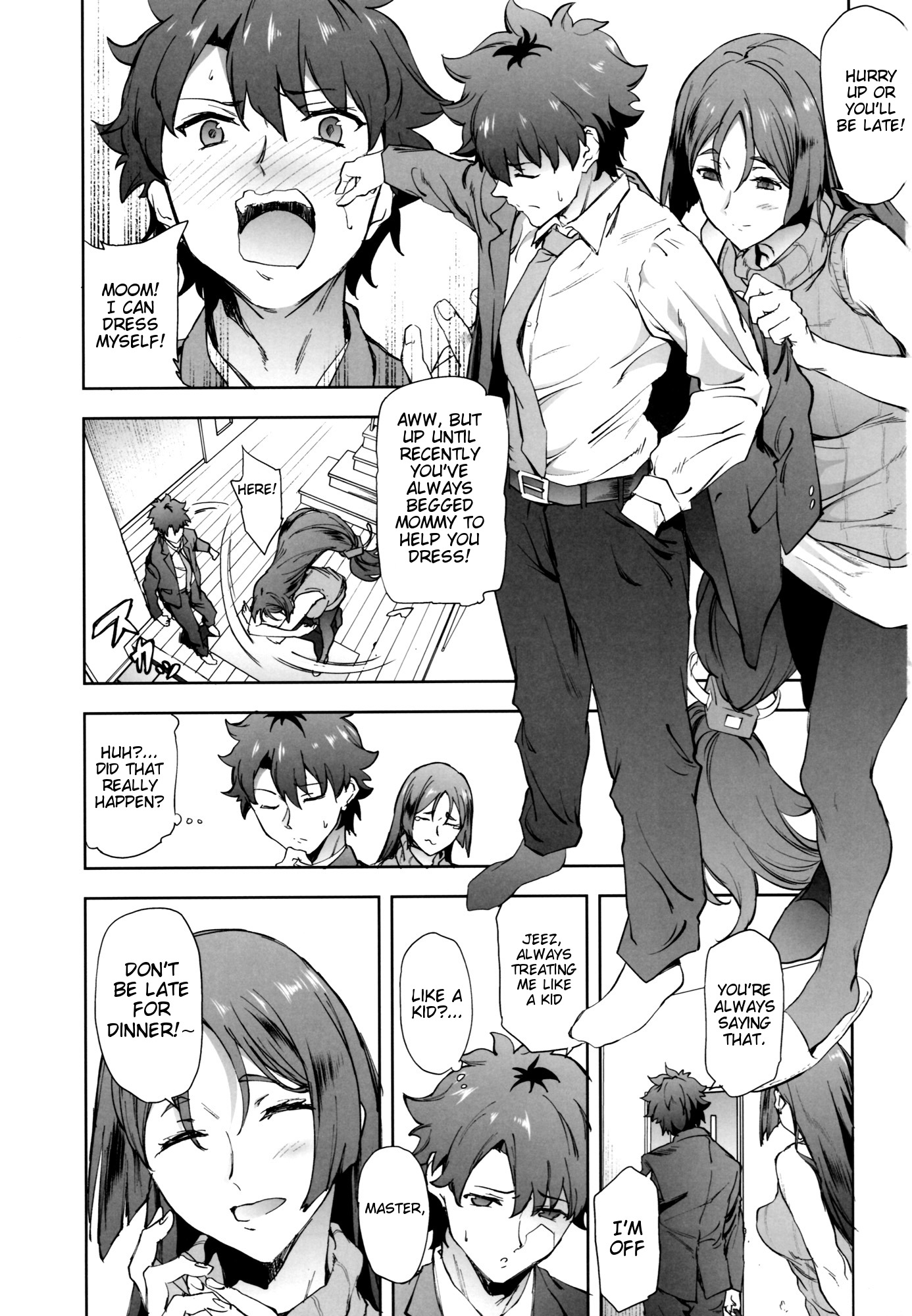 ライコウママにオカサレル本