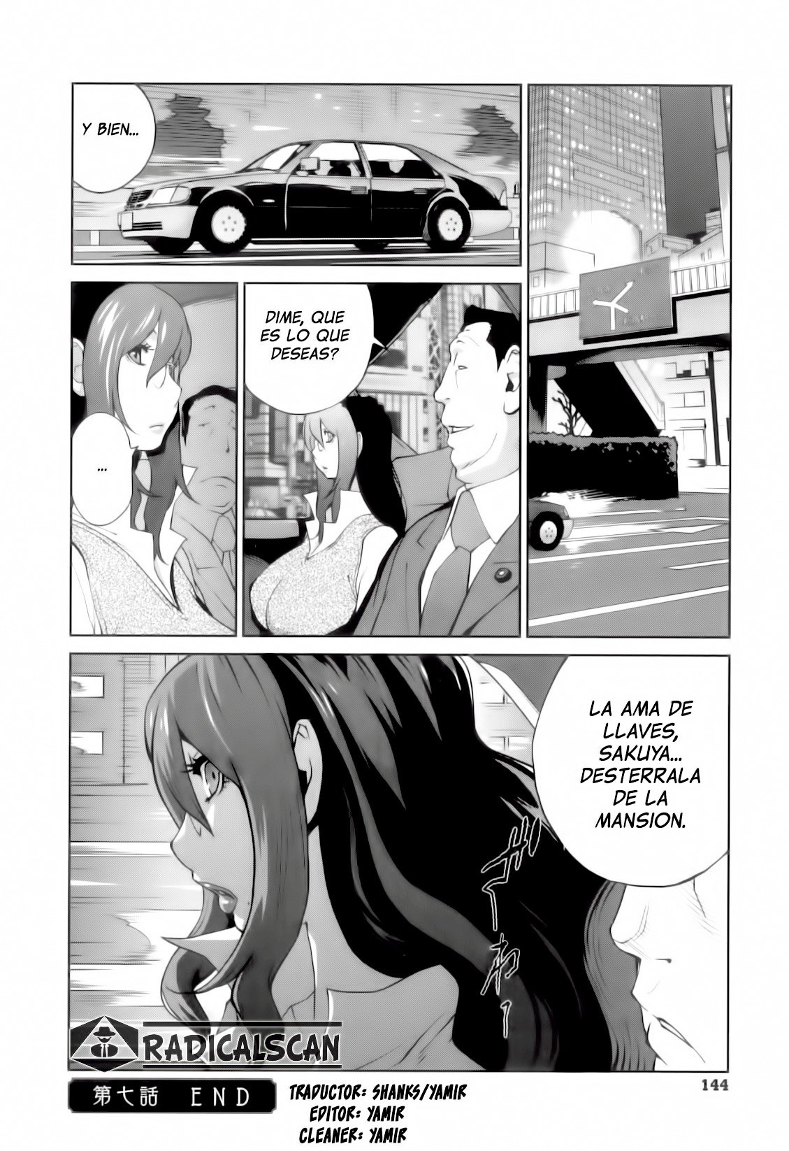 血祭ドウコの太陽光の月|嘆きの太陽、エクスタシーの月Ch.6-7