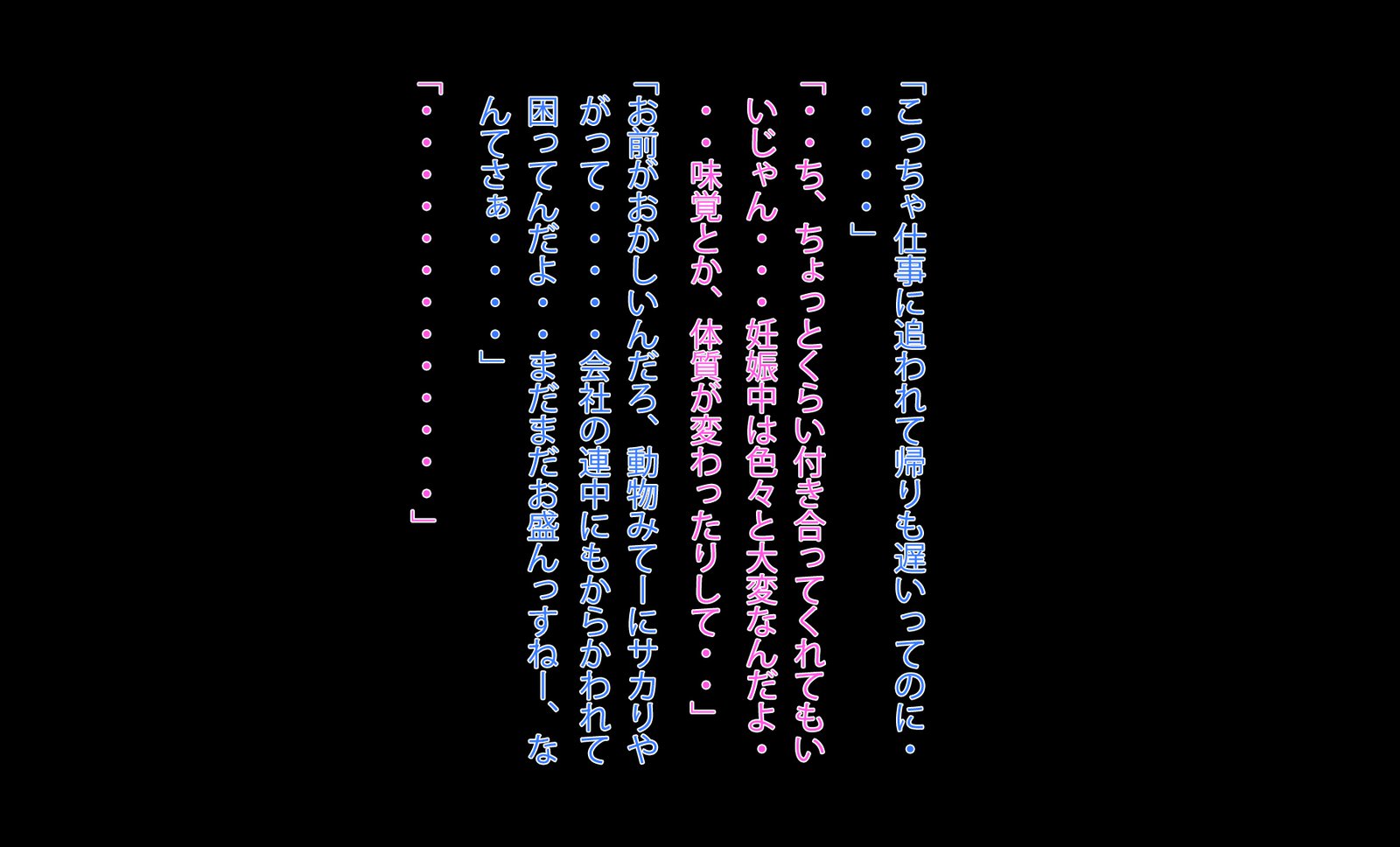 妊娠中のステップ姉と浮気セックスを始める