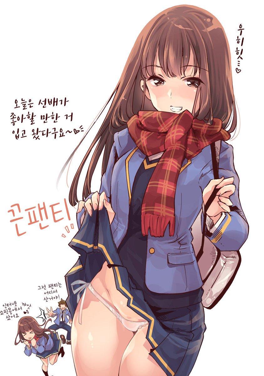 うわさ〜正誤〜