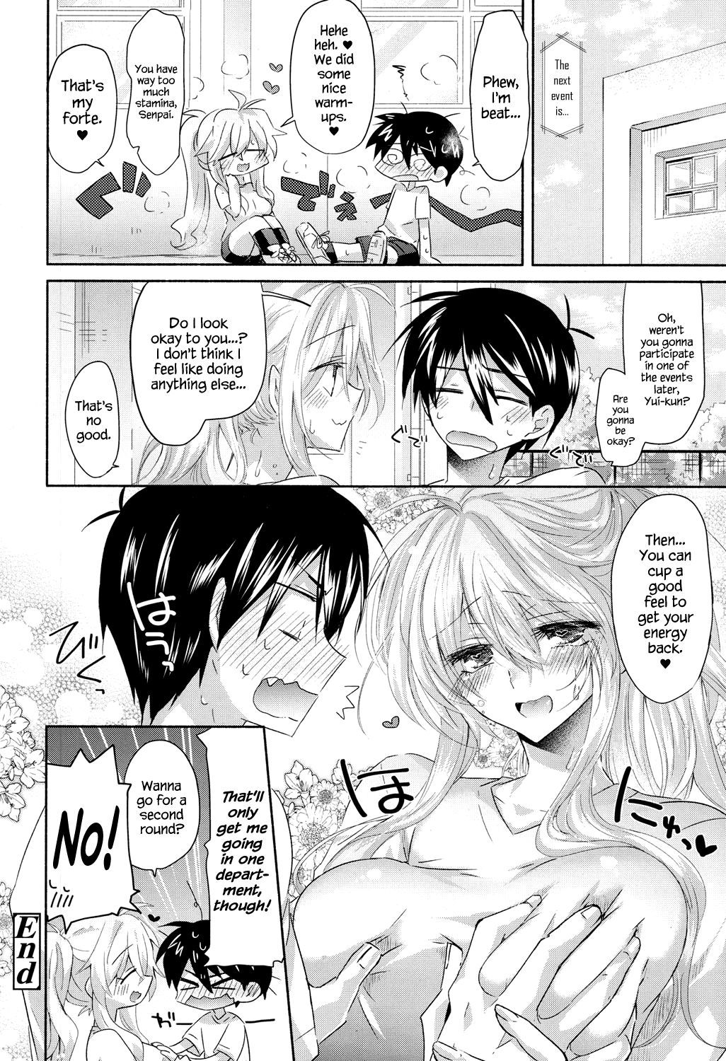 すんドめ生♥放送