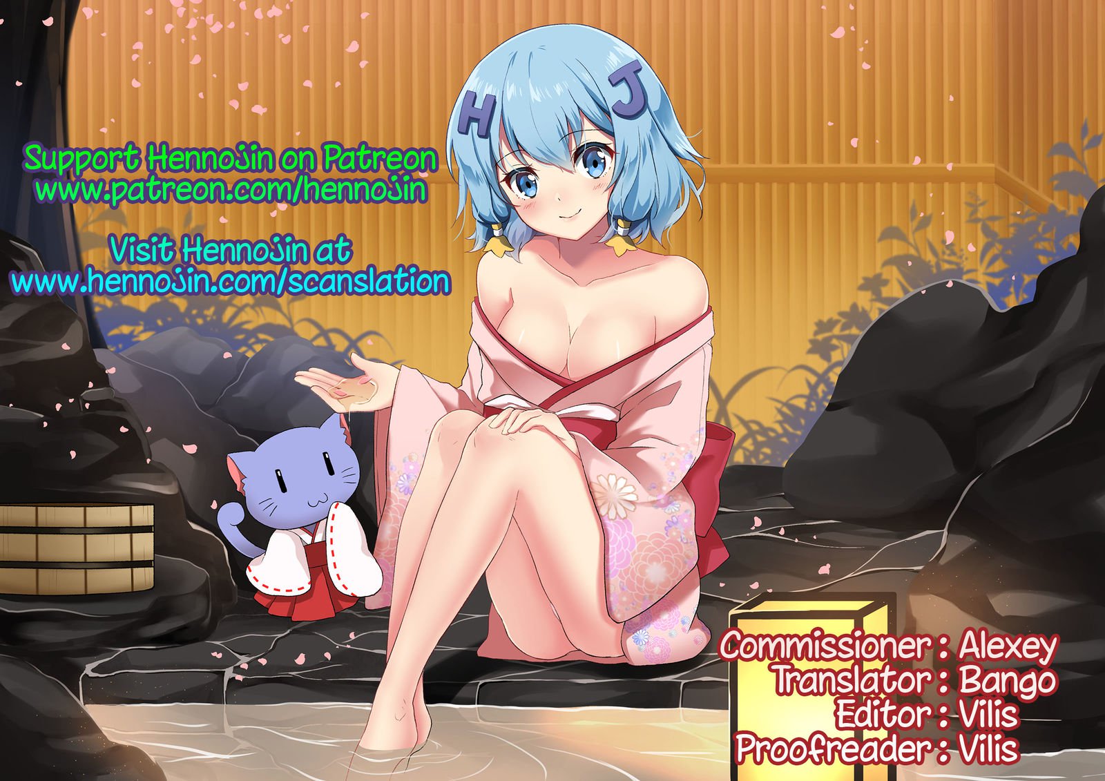 すんドめ生♥放送