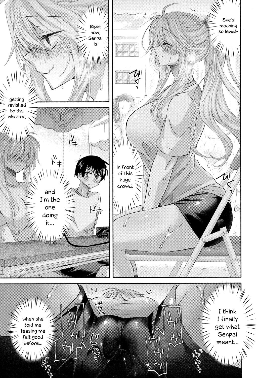 すんドめ生♥放送