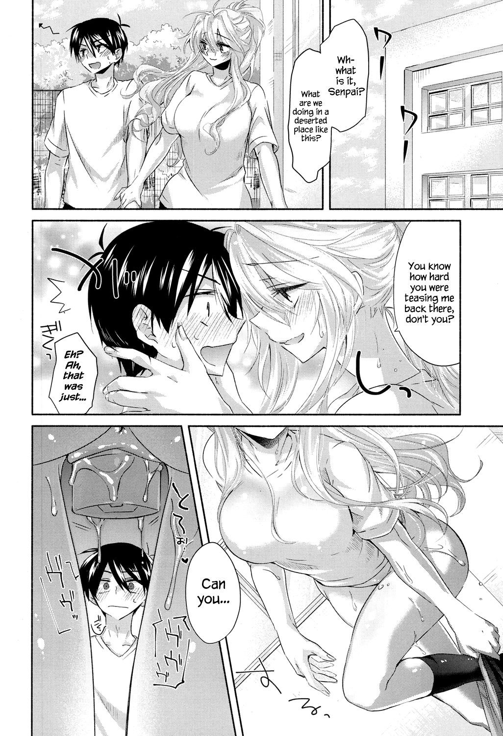 すんドめ生♥放送