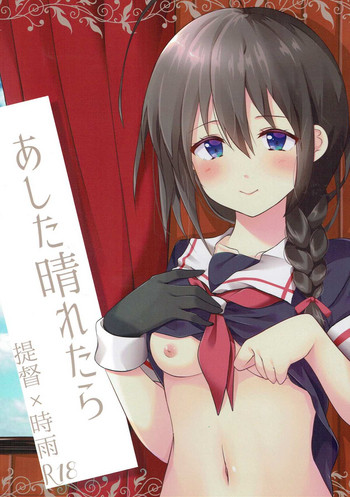 アイドル共生総佐学園編