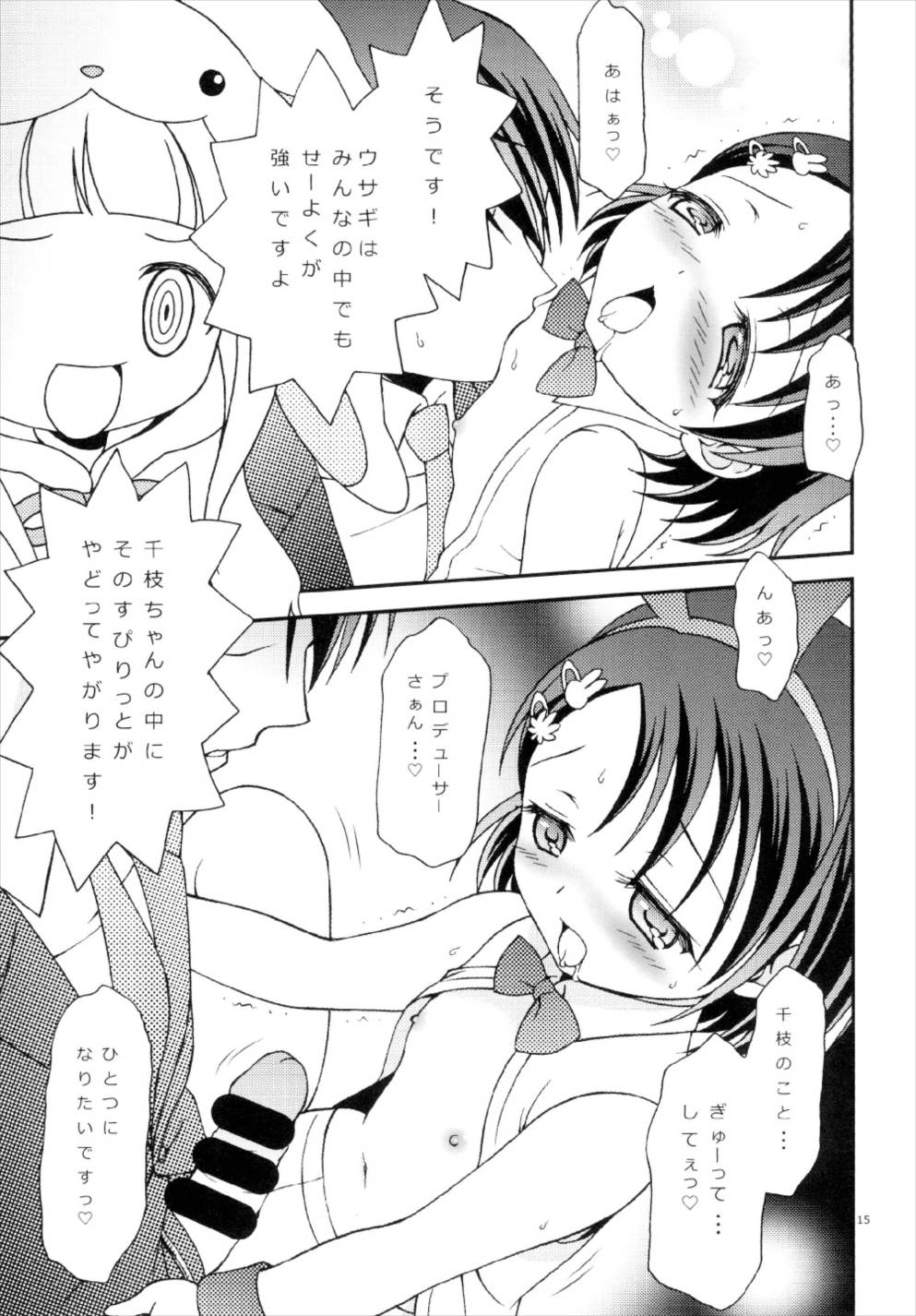 ナーガノロイ|永遠の呪い