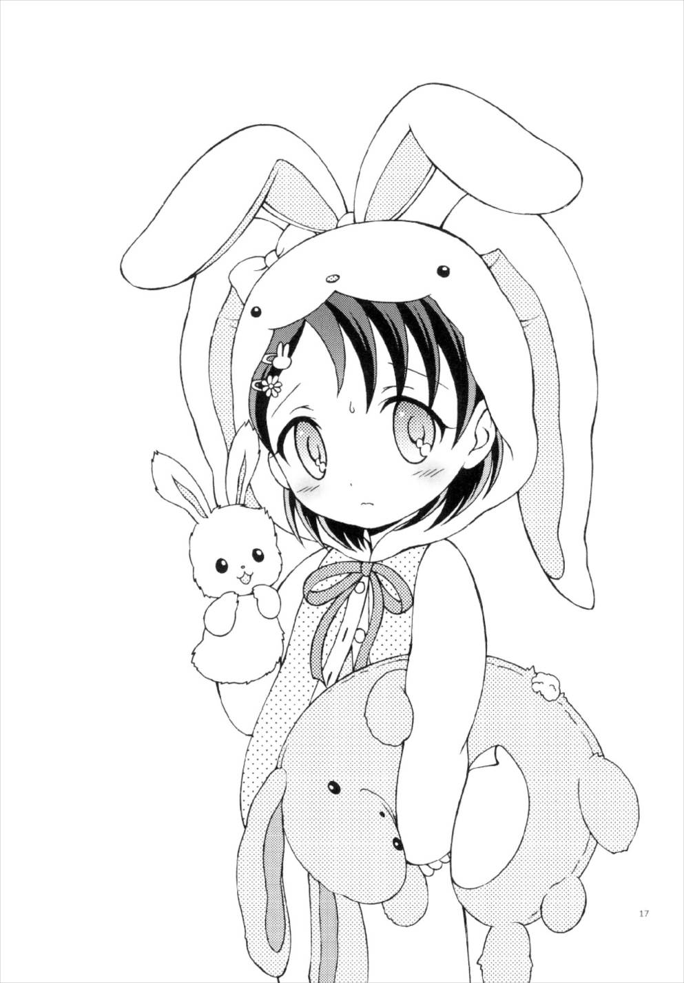 ナーガノロイ|永遠の呪い