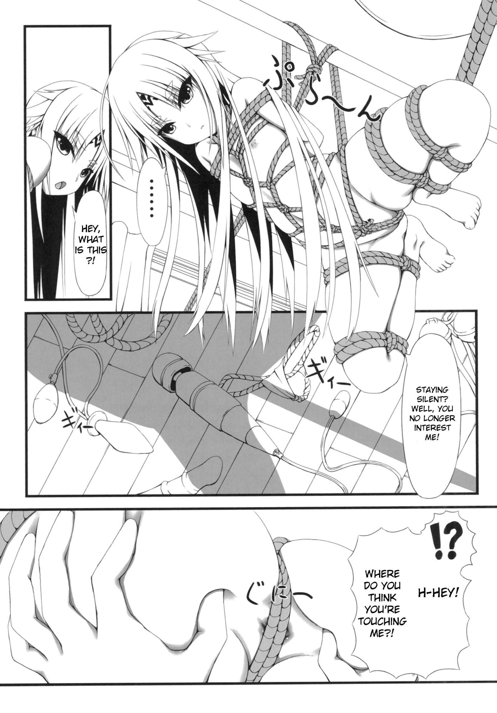 ナーガノロイ|永遠の呪い