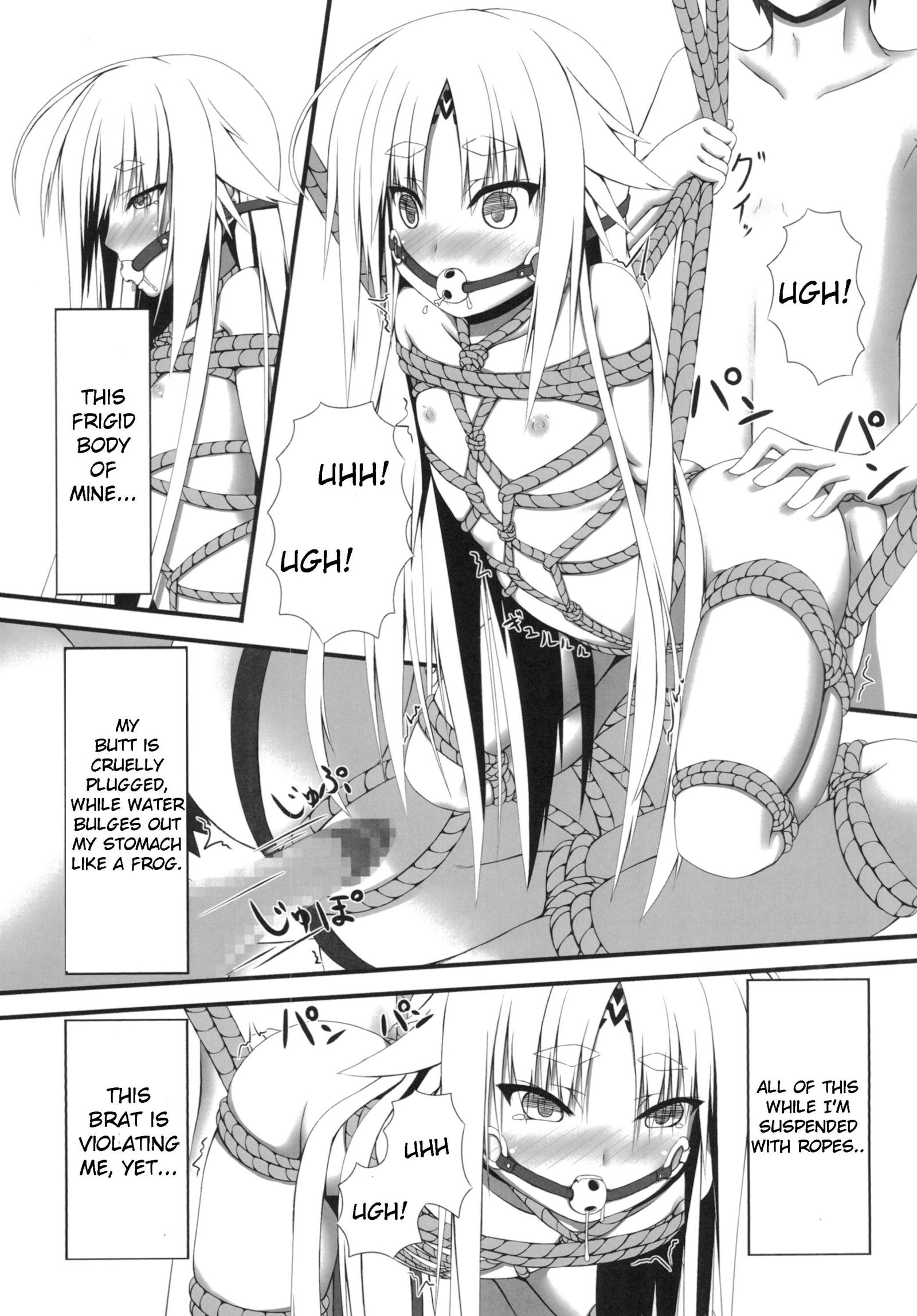 ナーガノロイ|永遠の呪い