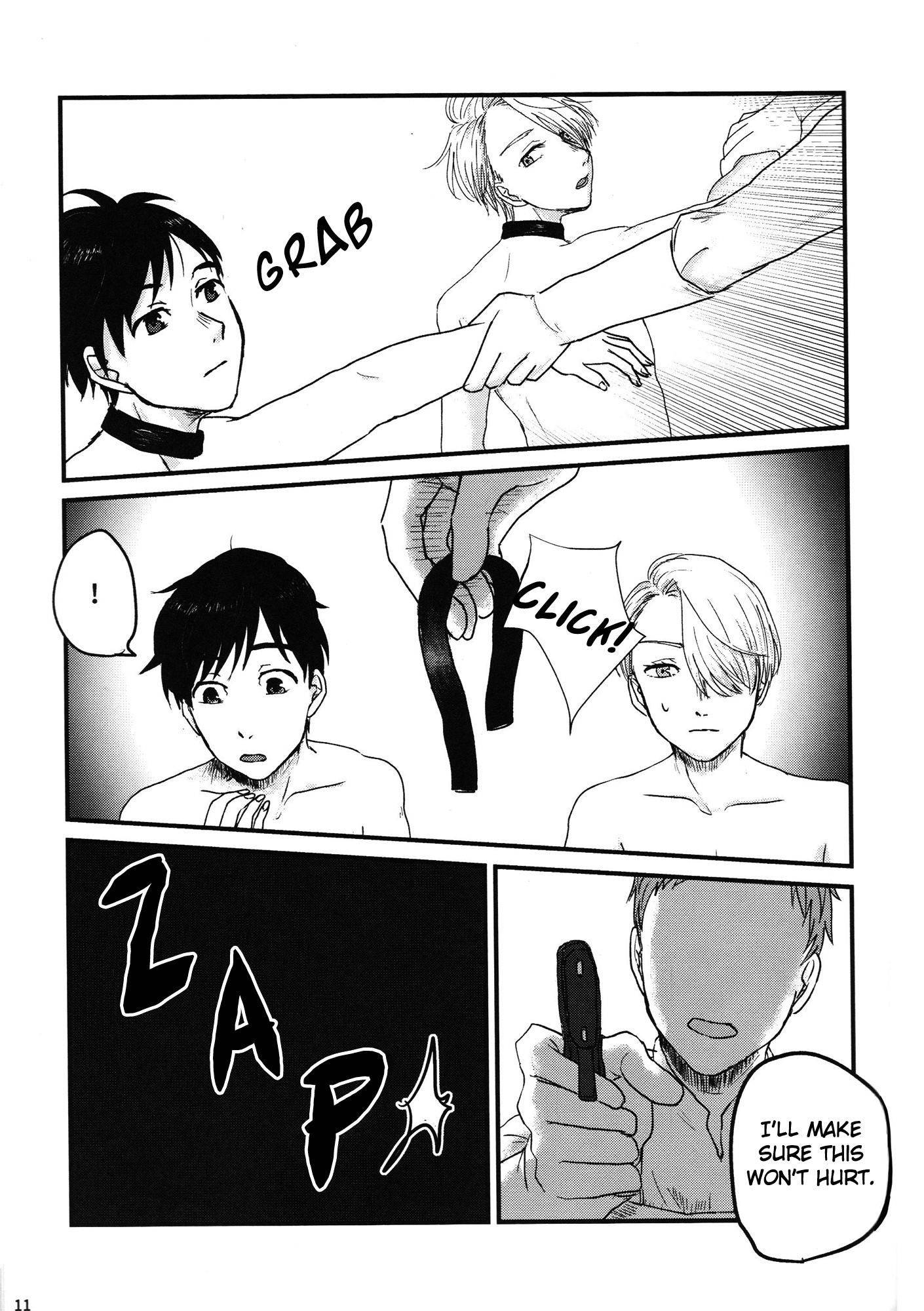 悟飯はのこさずたべましょう