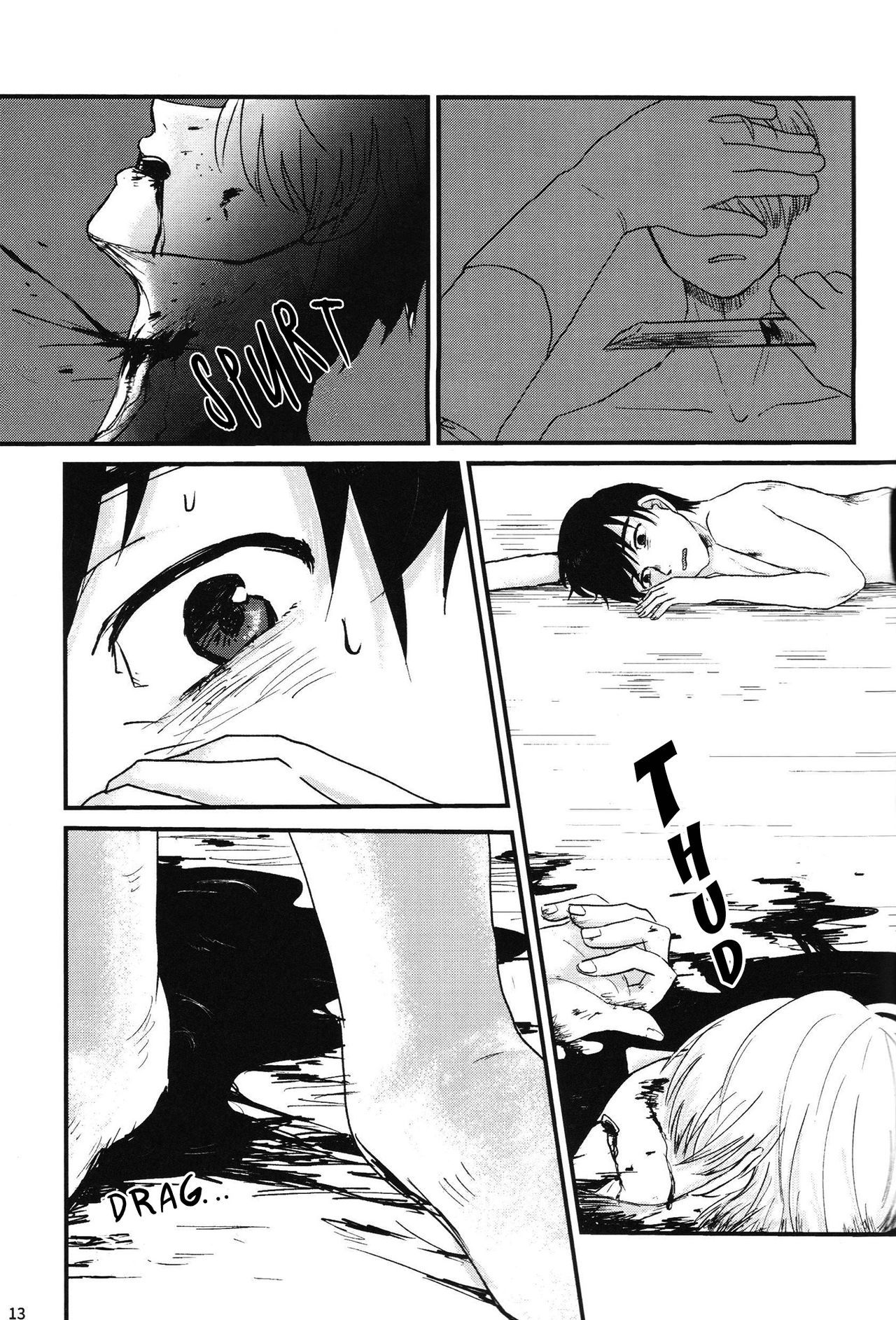 悟飯はのこさずたべましょう