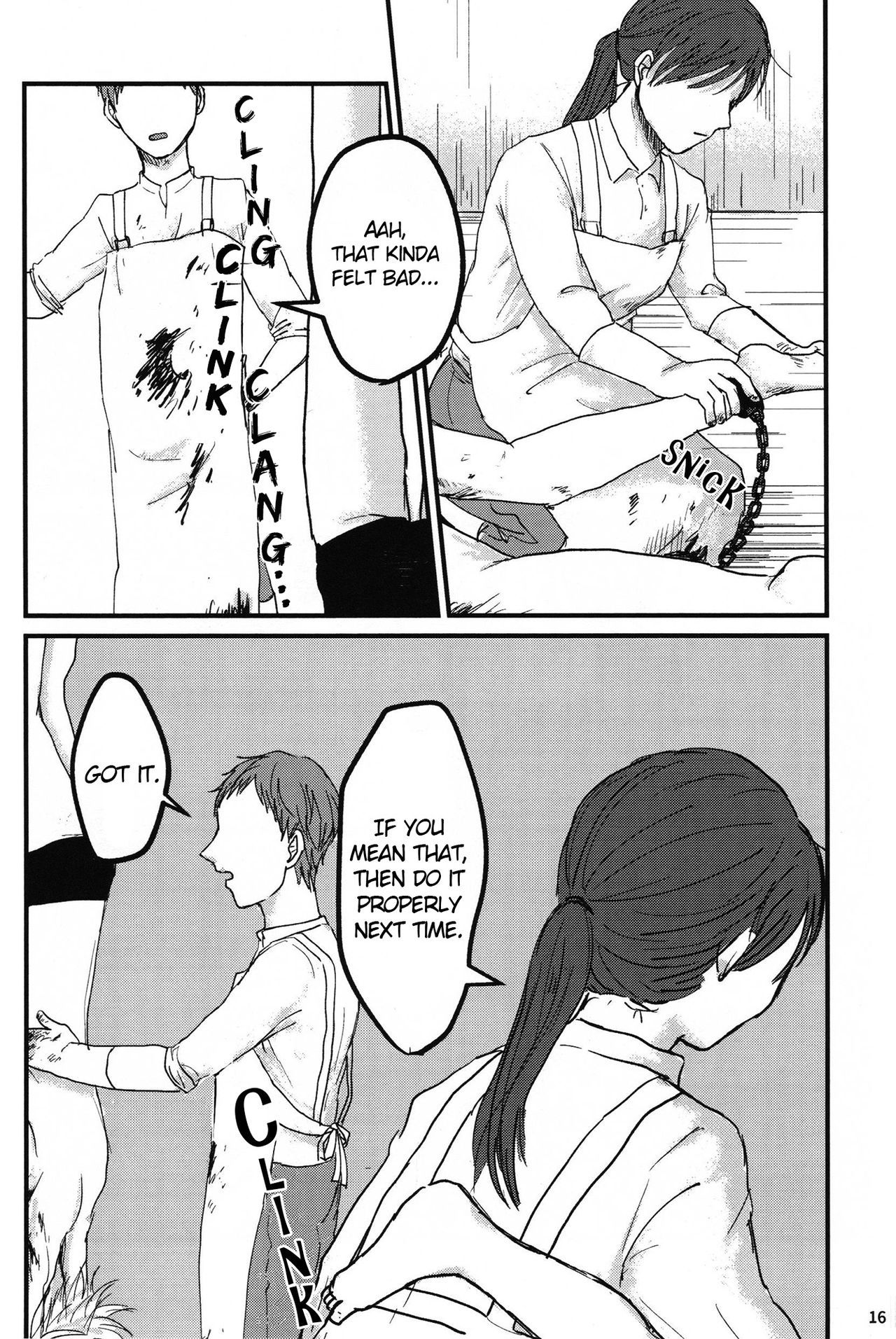 悟飯はのこさずたべましょう