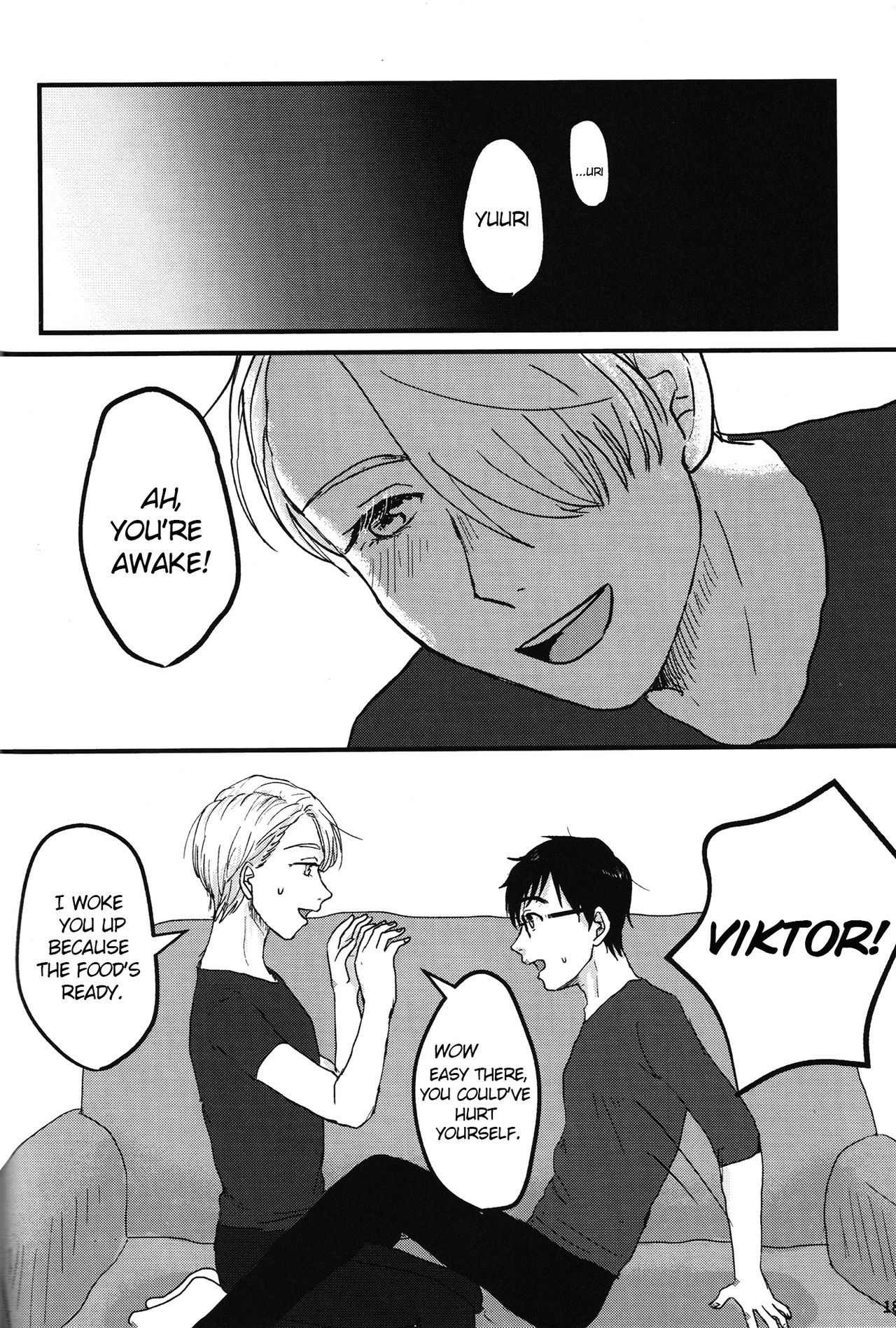 悟飯はのこさずたべましょう