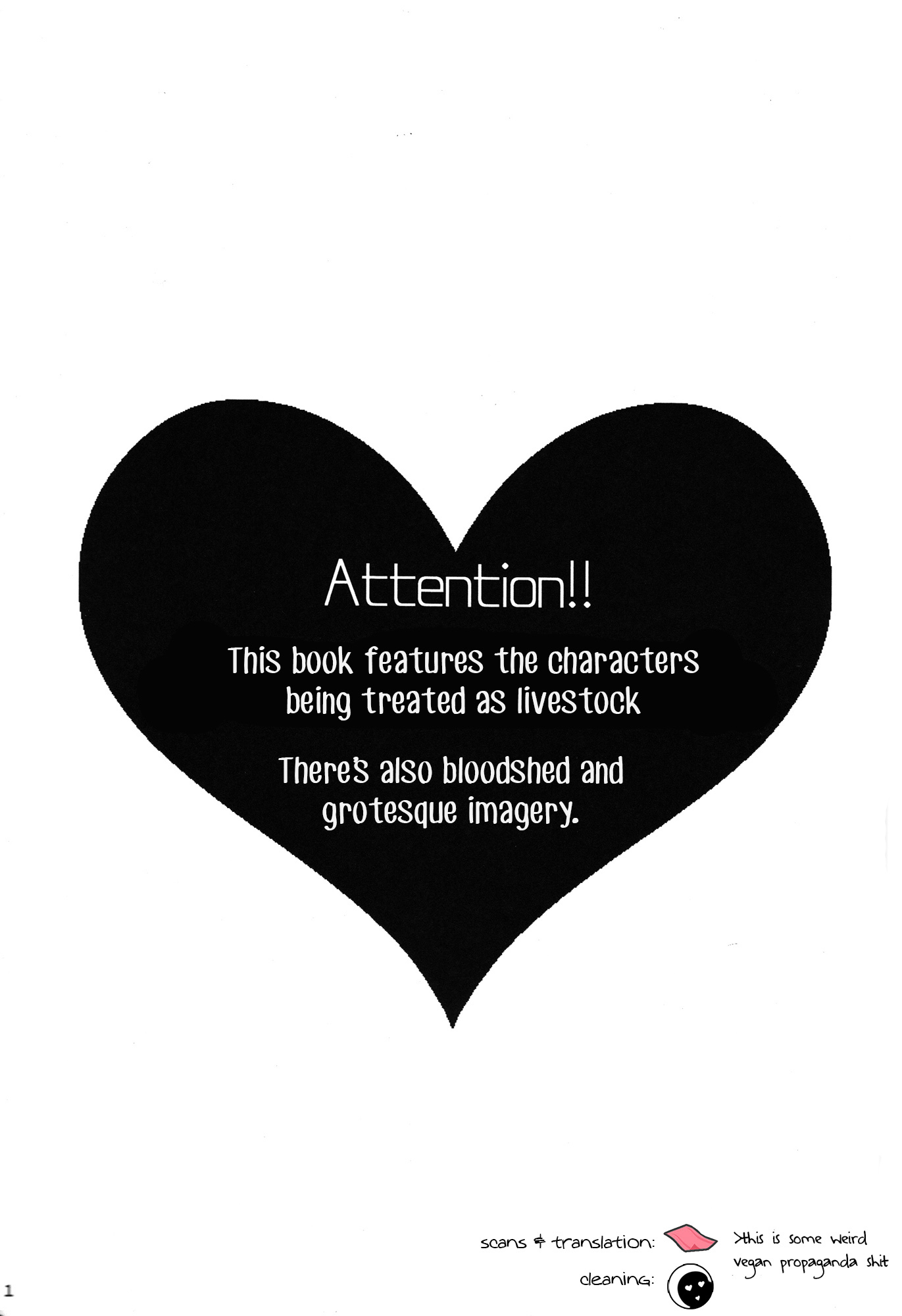 悟飯はのこさずたべましょう