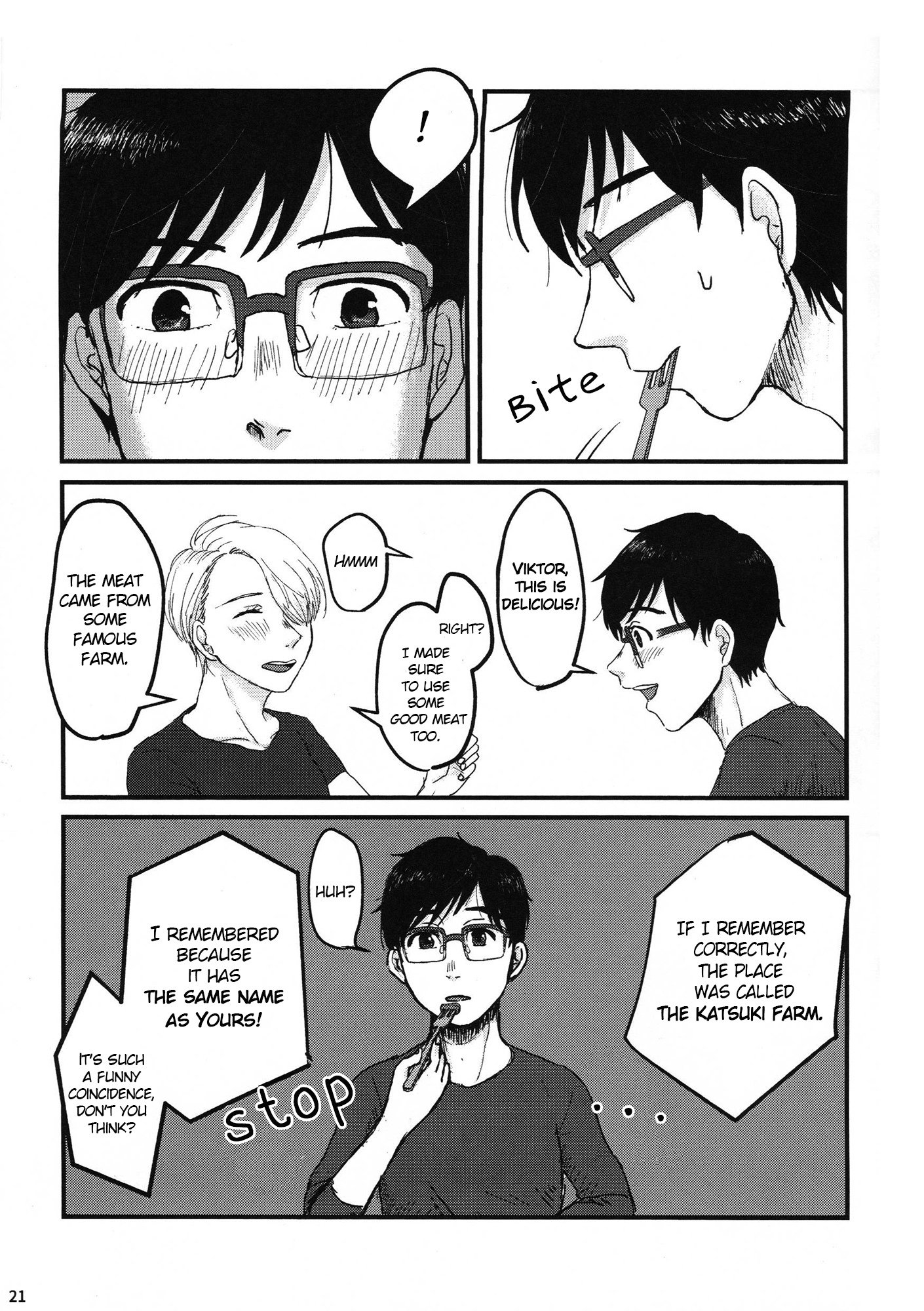 悟飯はのこさずたべましょう