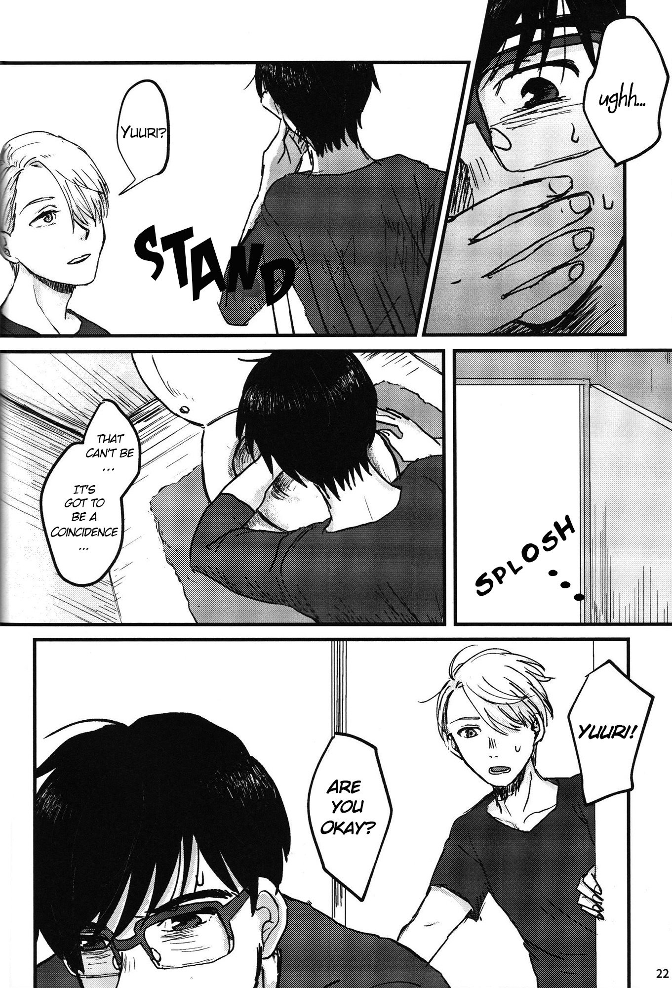 悟飯はのこさずたべましょう