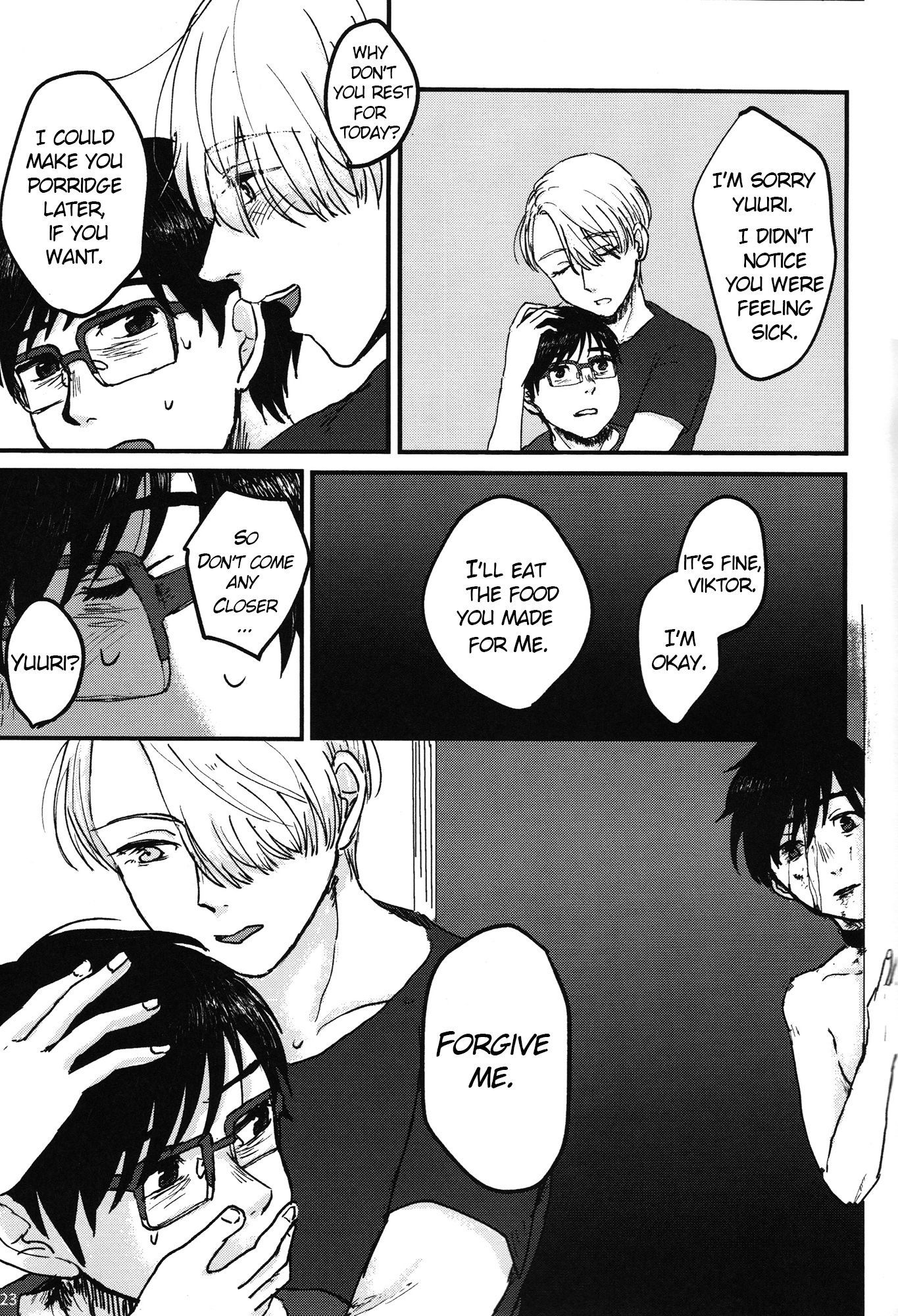 悟飯はのこさずたべましょう