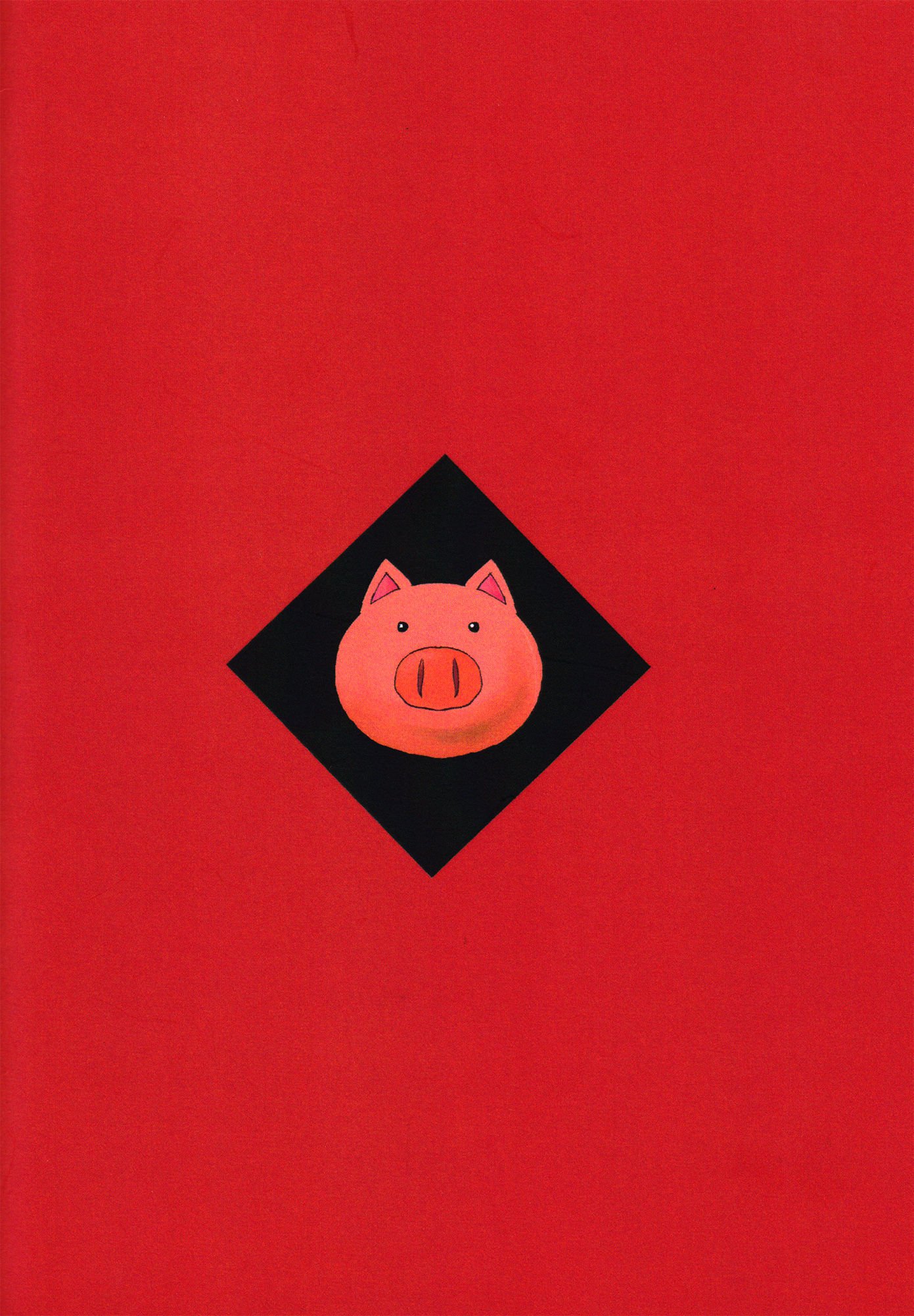 悟飯はのこさずたべましょう