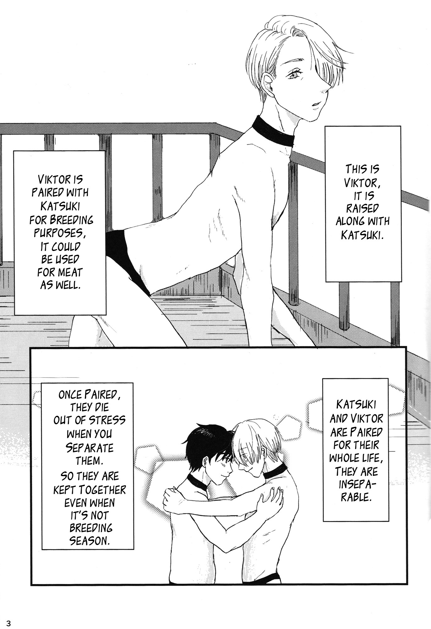 悟飯はのこさずたべましょう