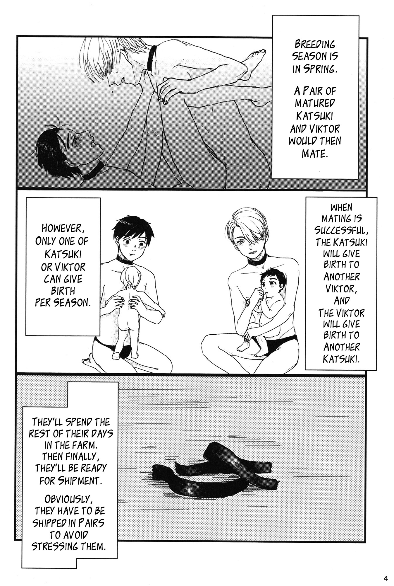 悟飯はのこさずたべましょう